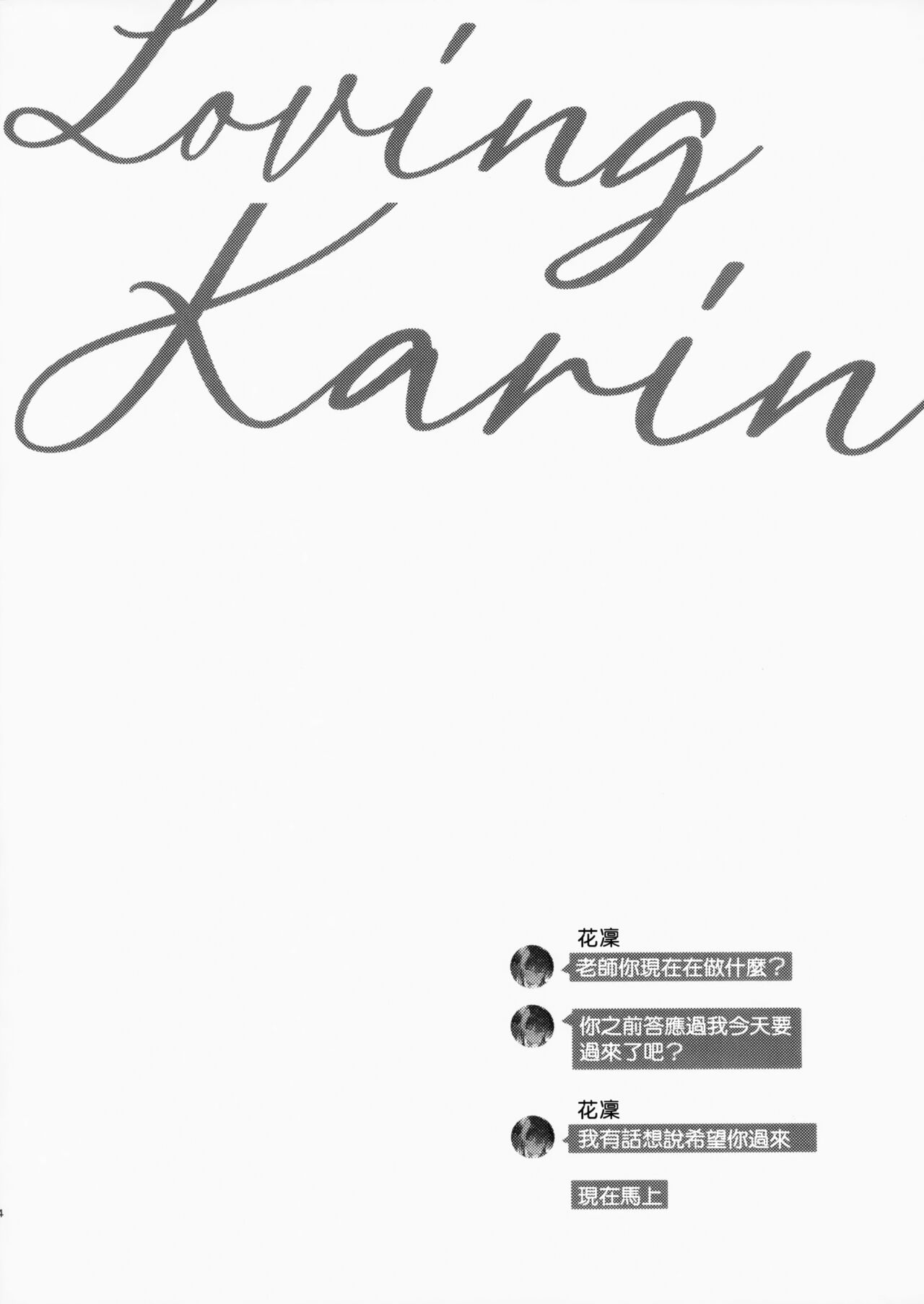 试读预览 3