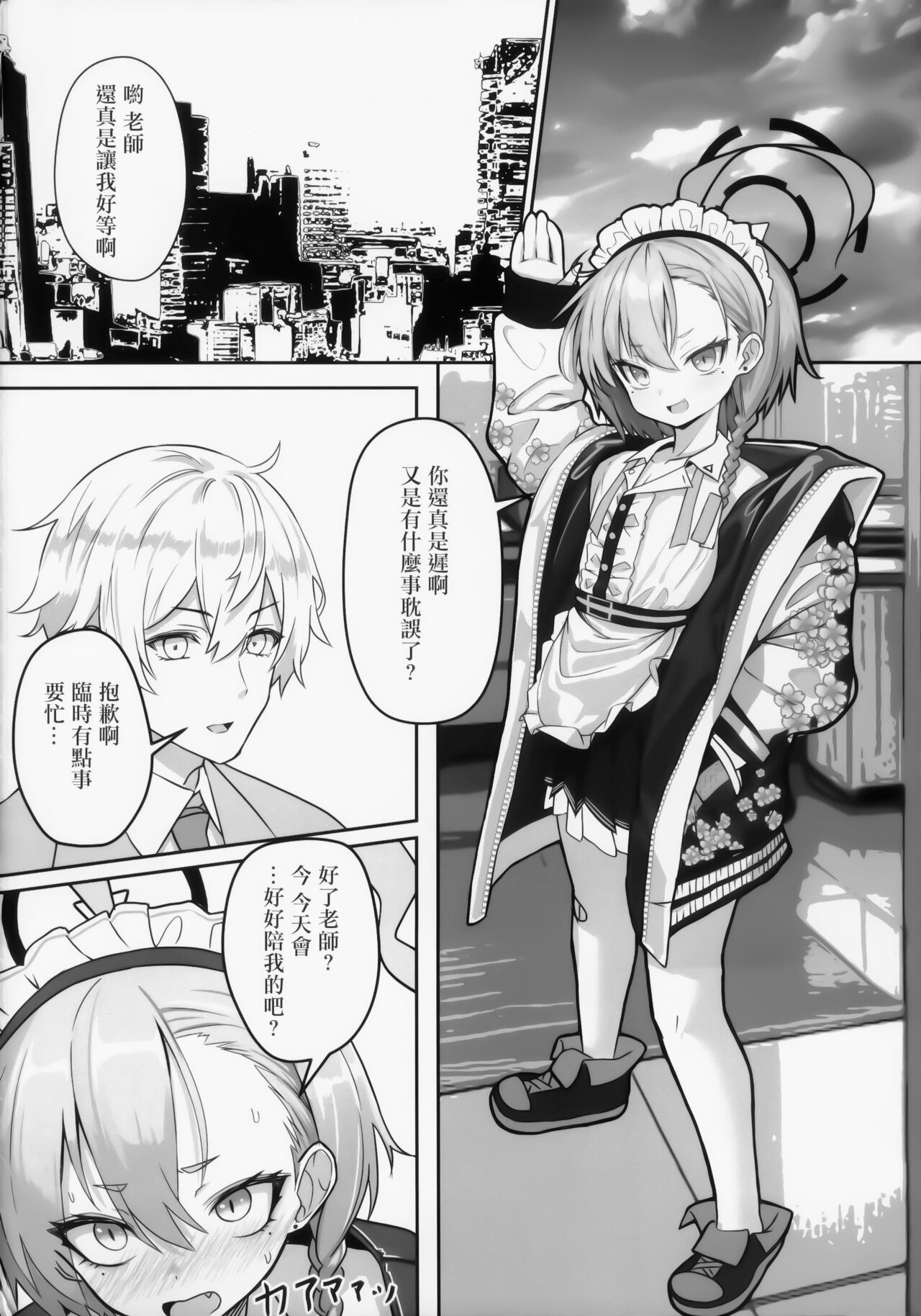 試讀預覽 4