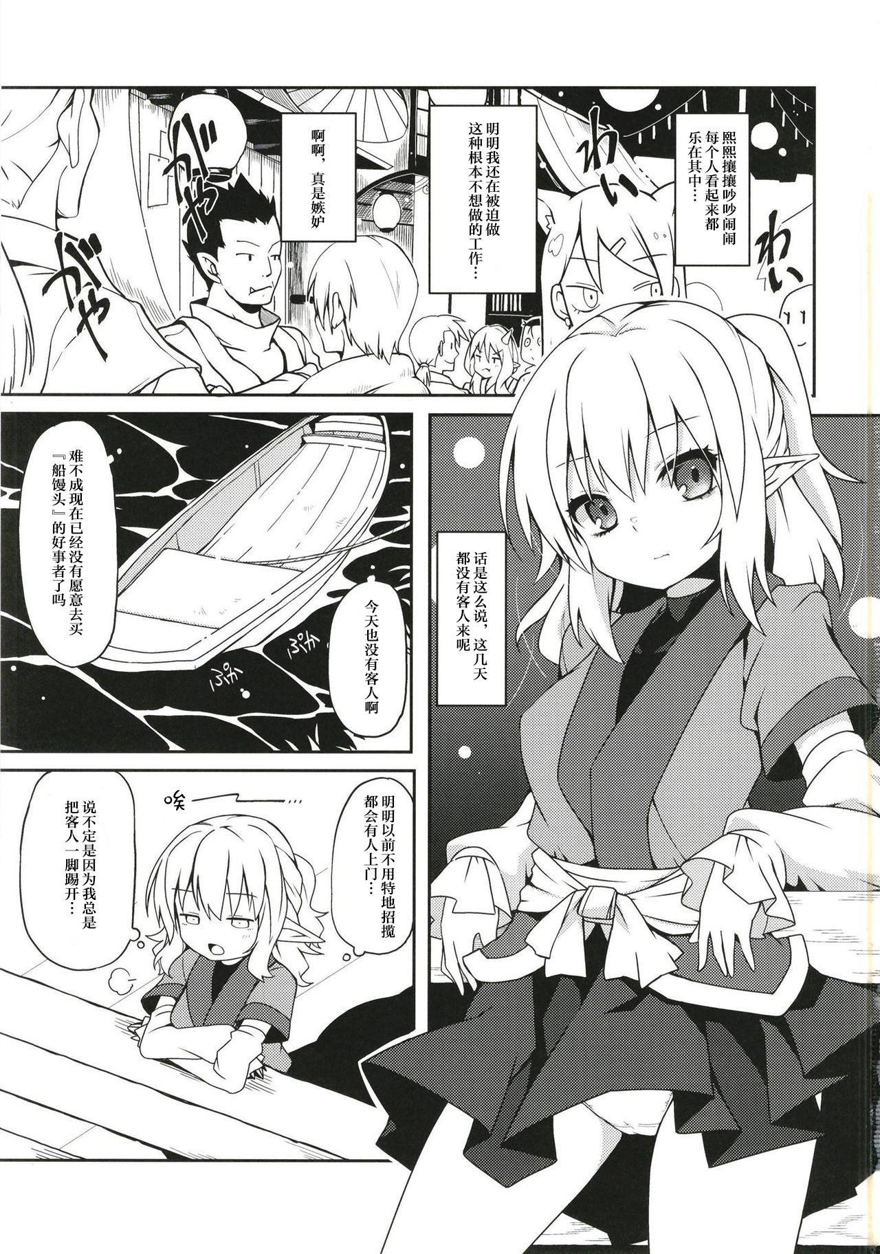 試讀預覽 3