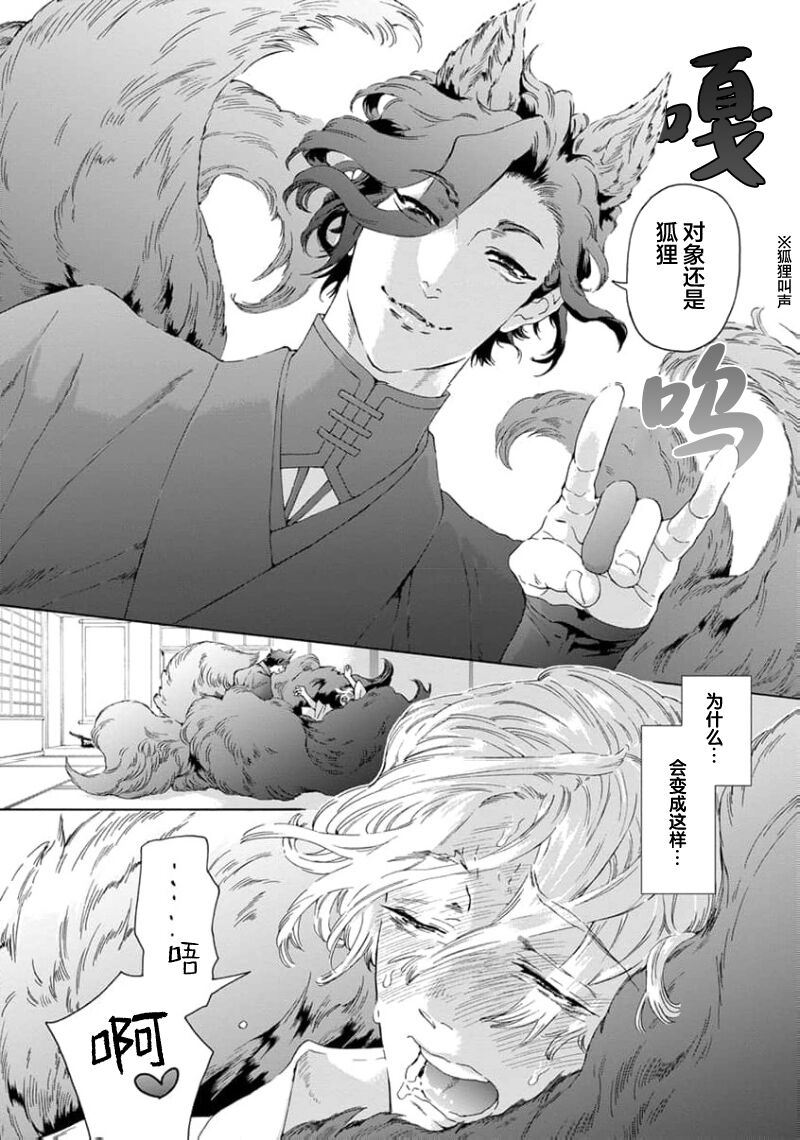 试读预览 6