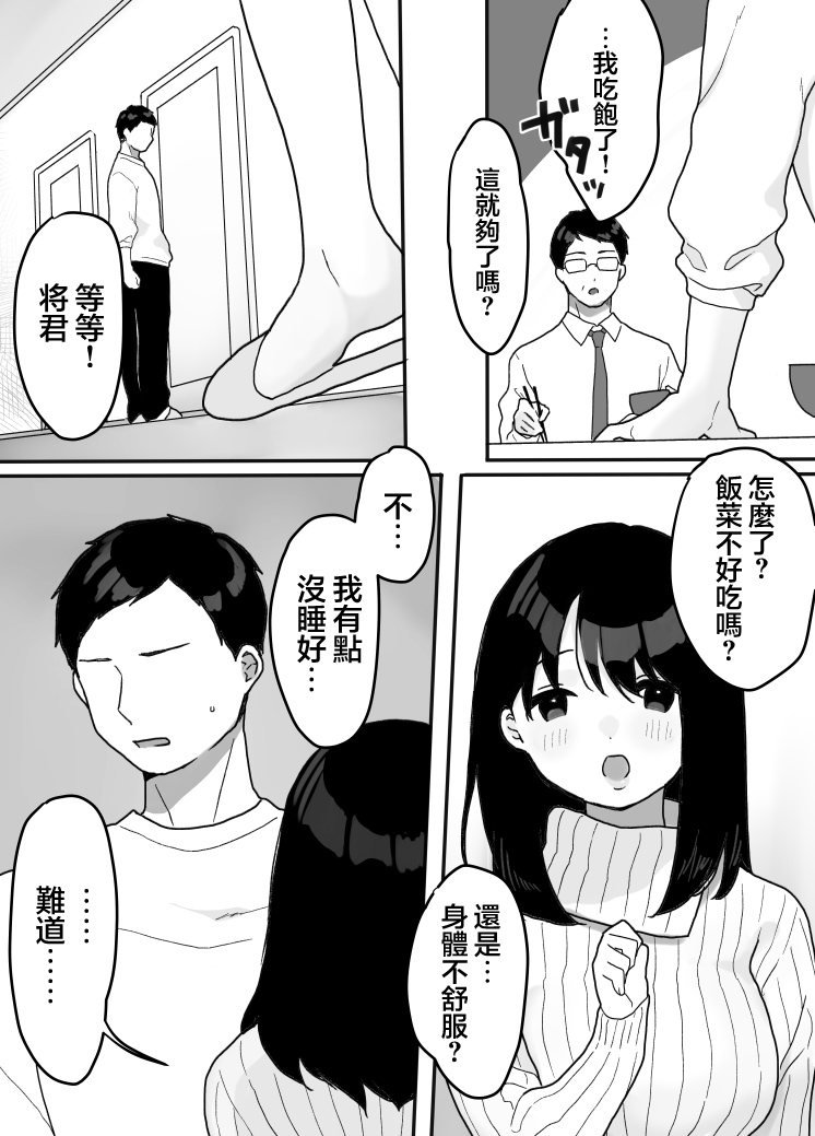 试读预览 6