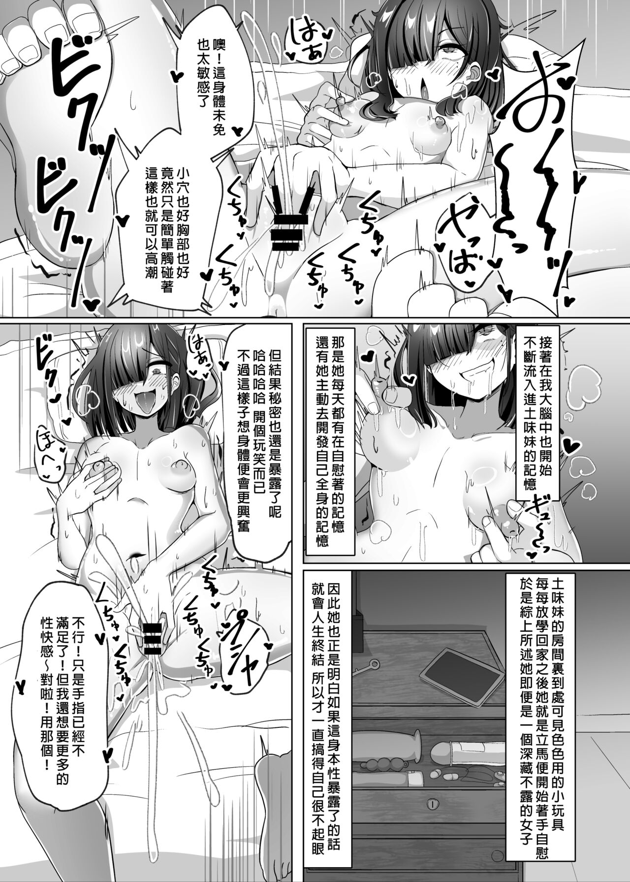 Preview 6