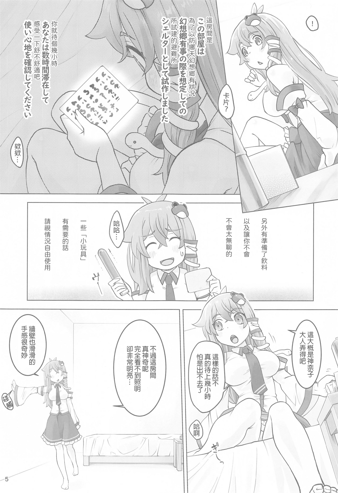 试读预览 5