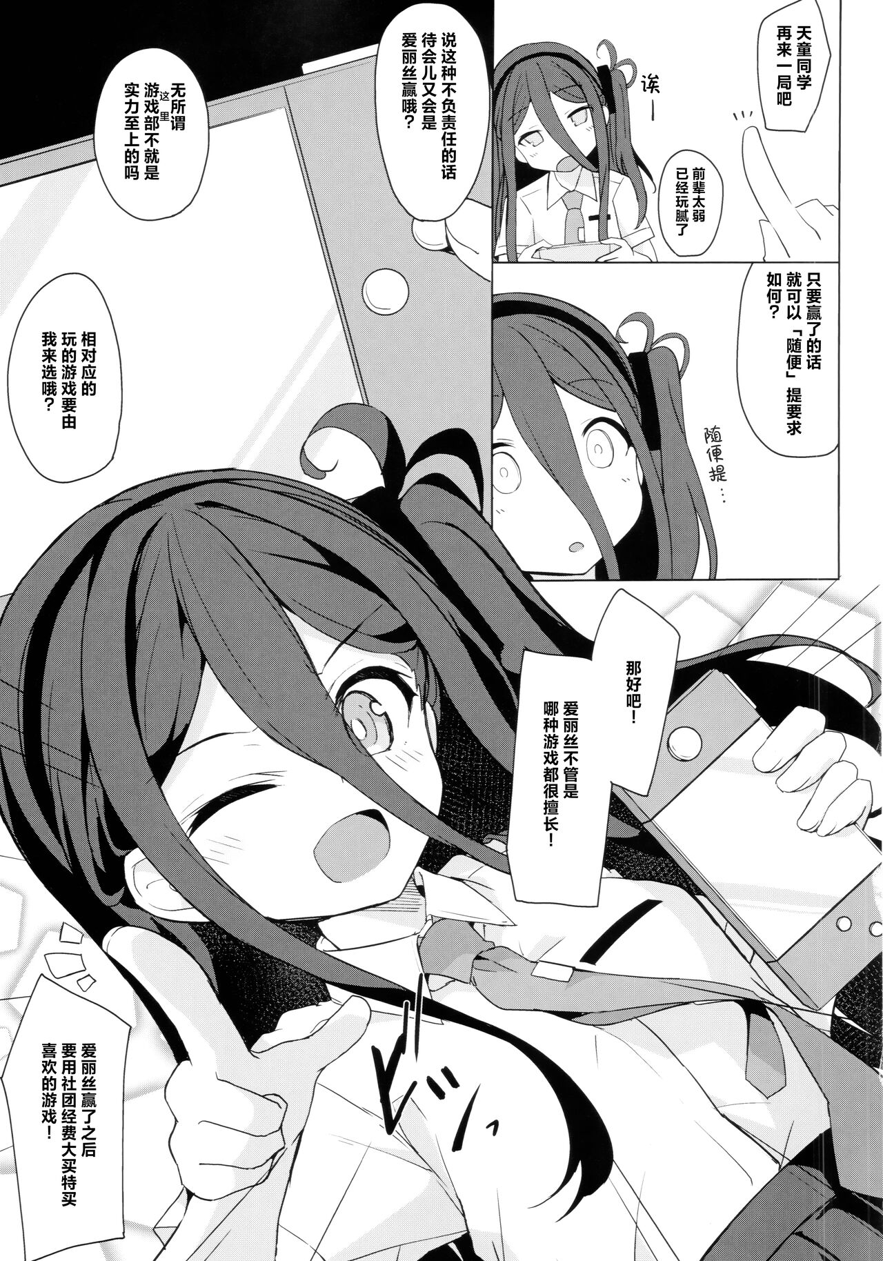 Preview 5