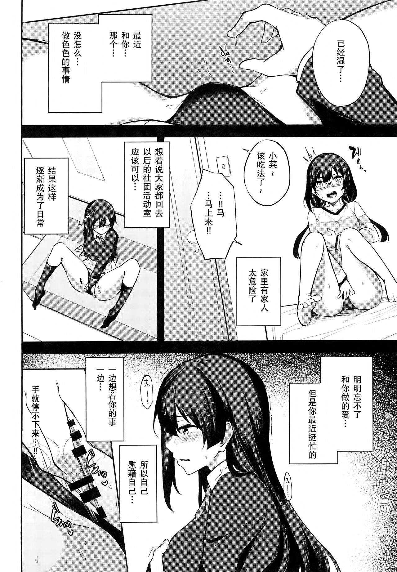 試讀預覽 5