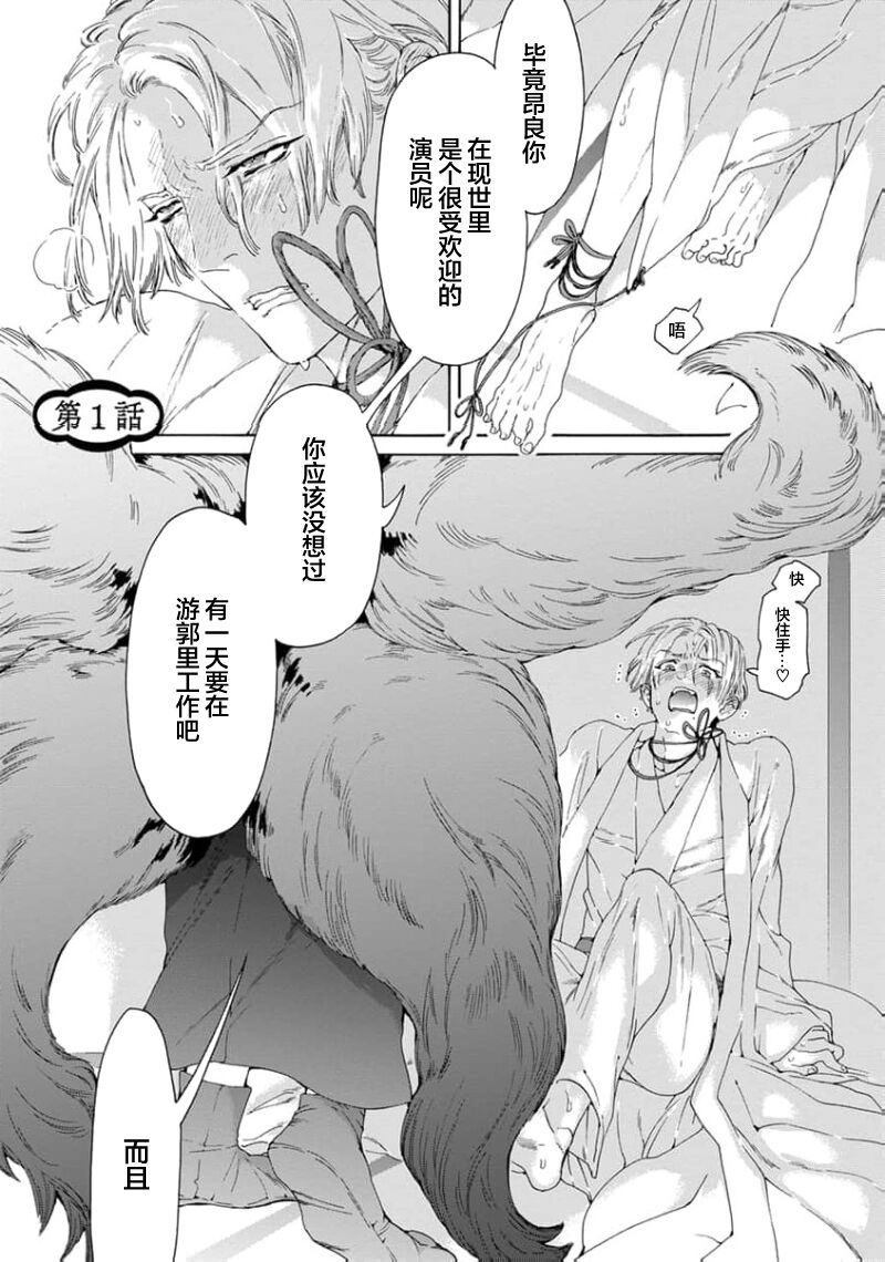 試讀預覽 5