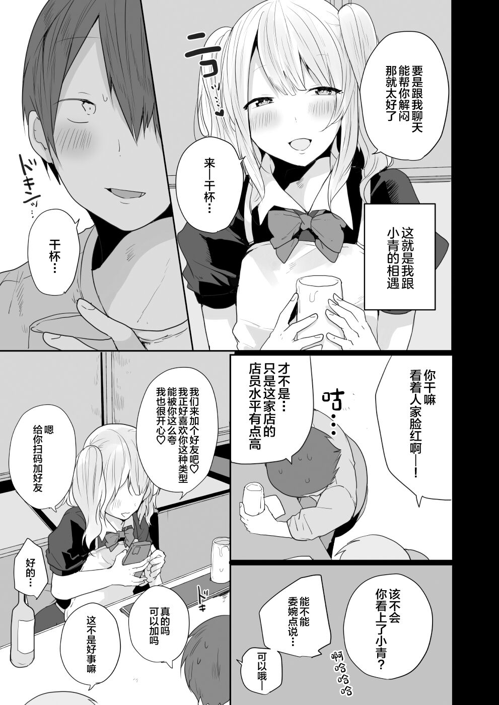 試讀預覽 4