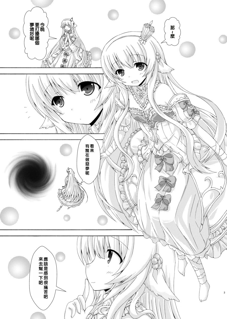 试读预览 2
