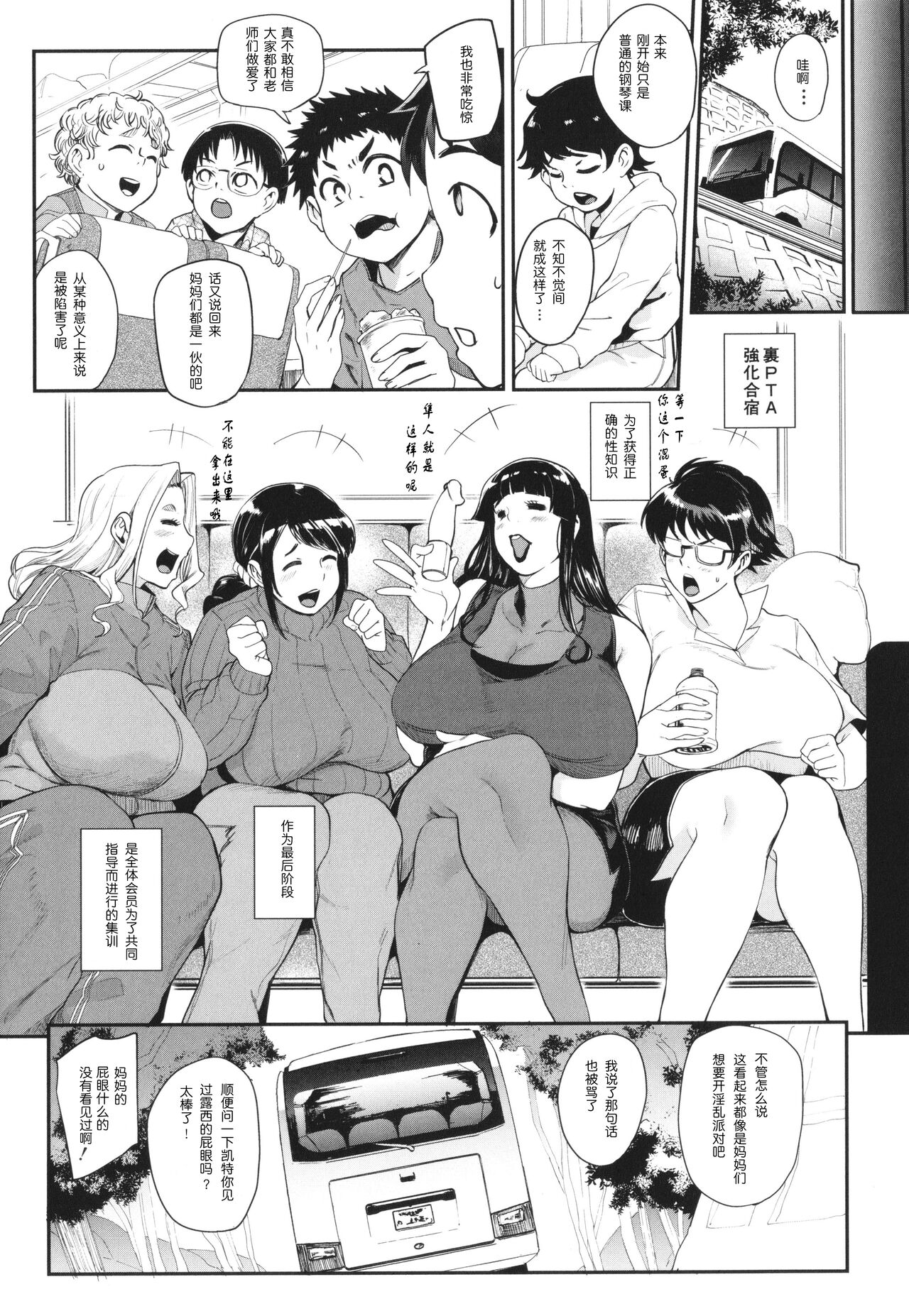 Preview 3