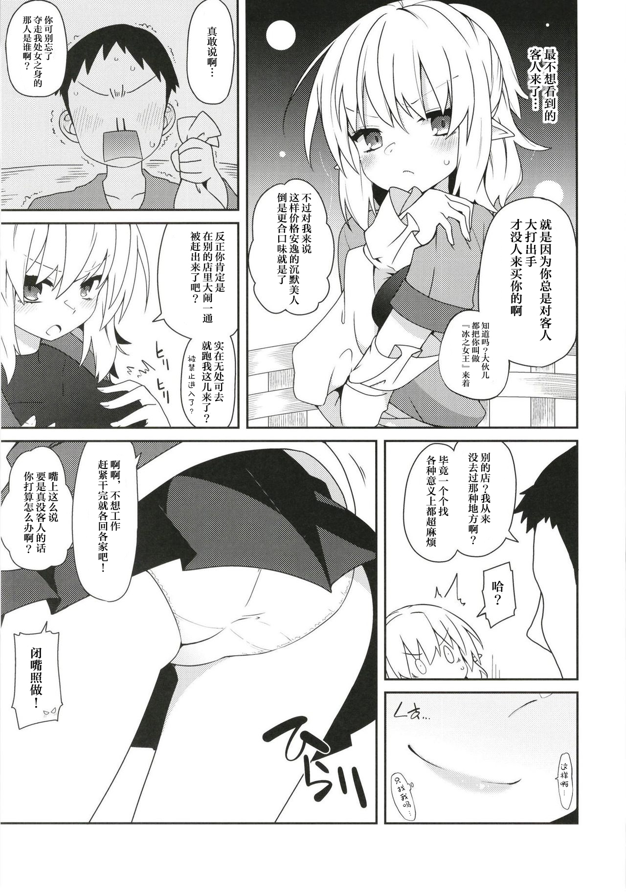 試讀預覽 5