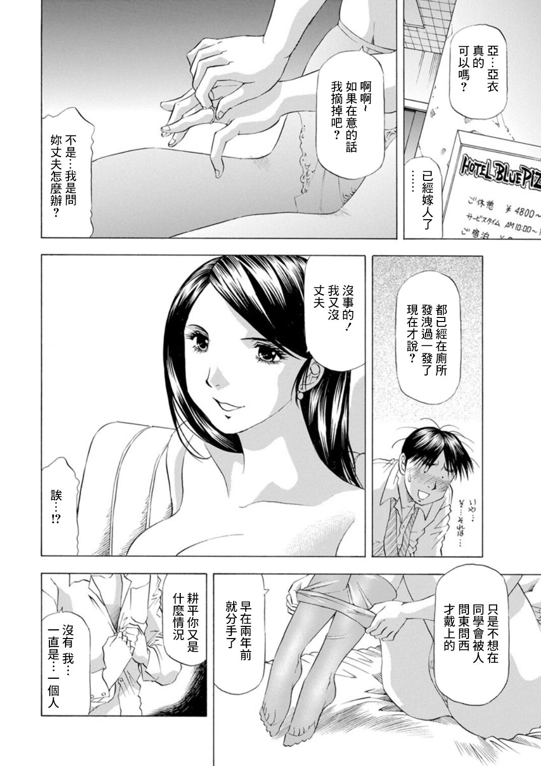 Preview 6