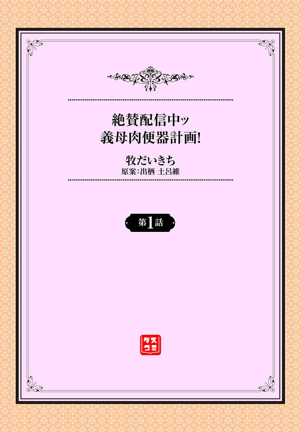 试读预览 2