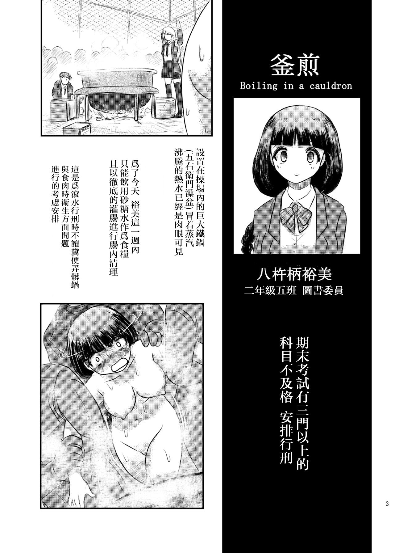 試讀預覽 3