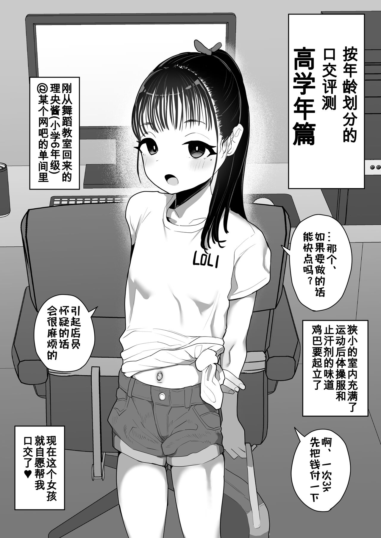 试读预览 2