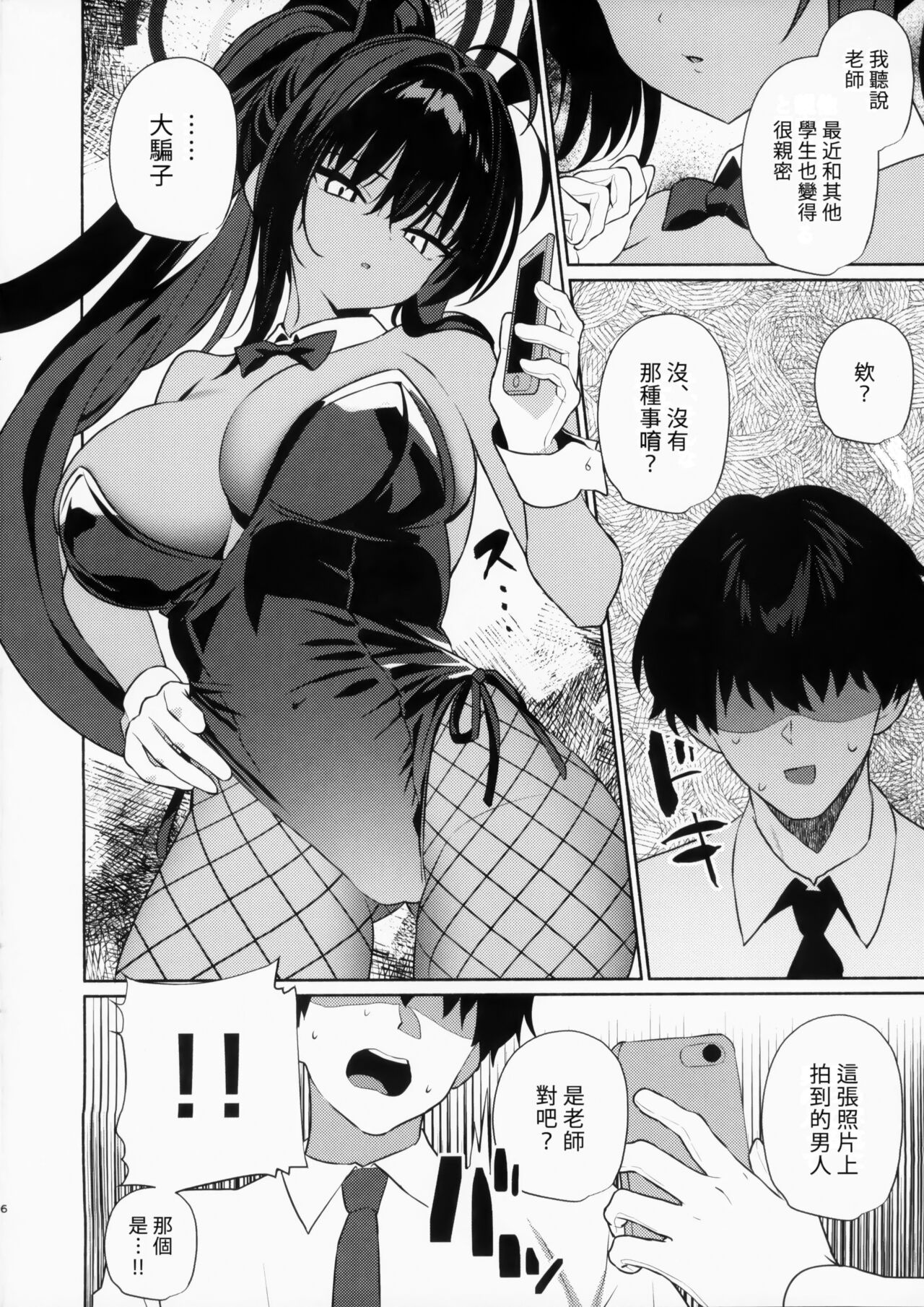 試讀預覽 5