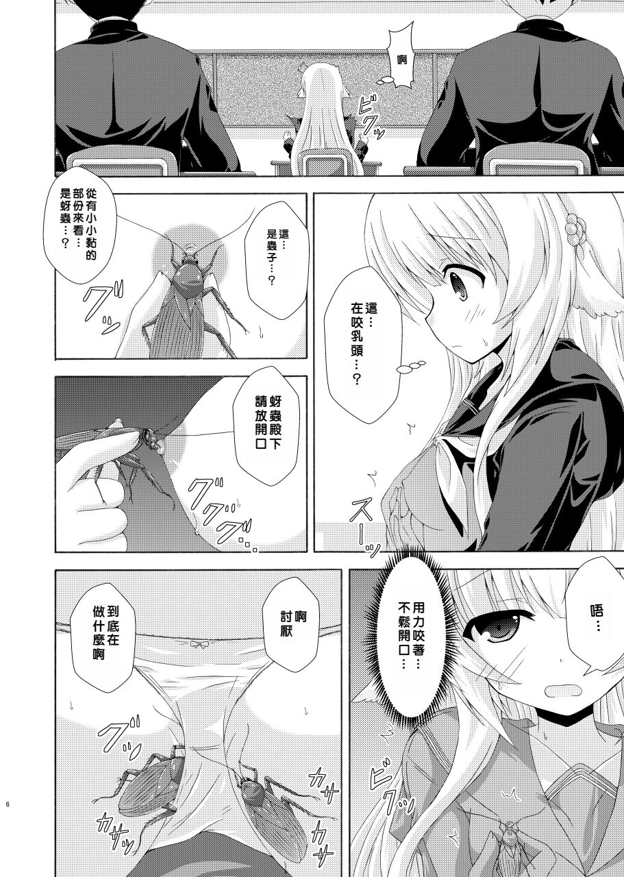 试读预览 5