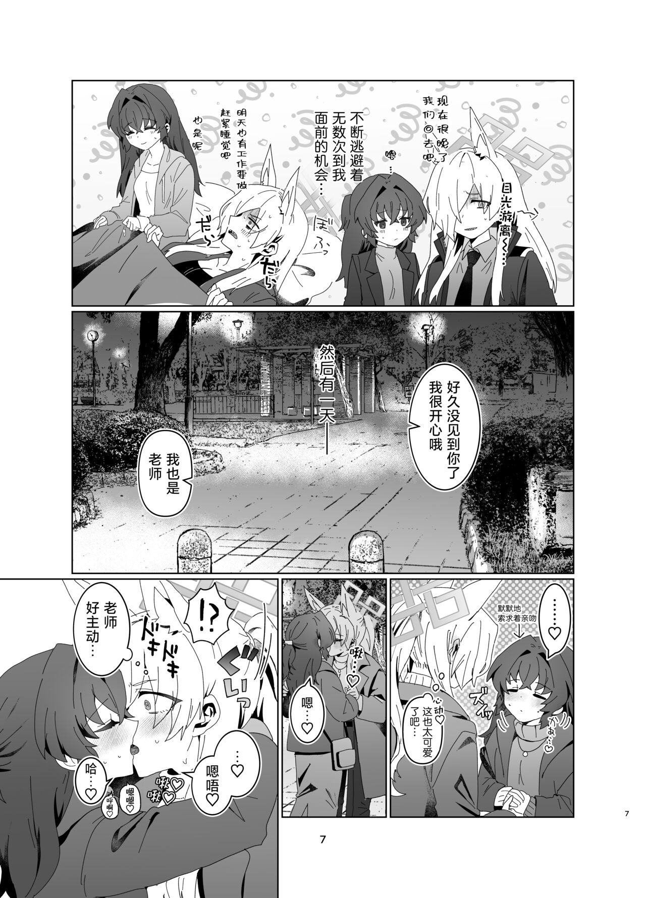 试读预览 6