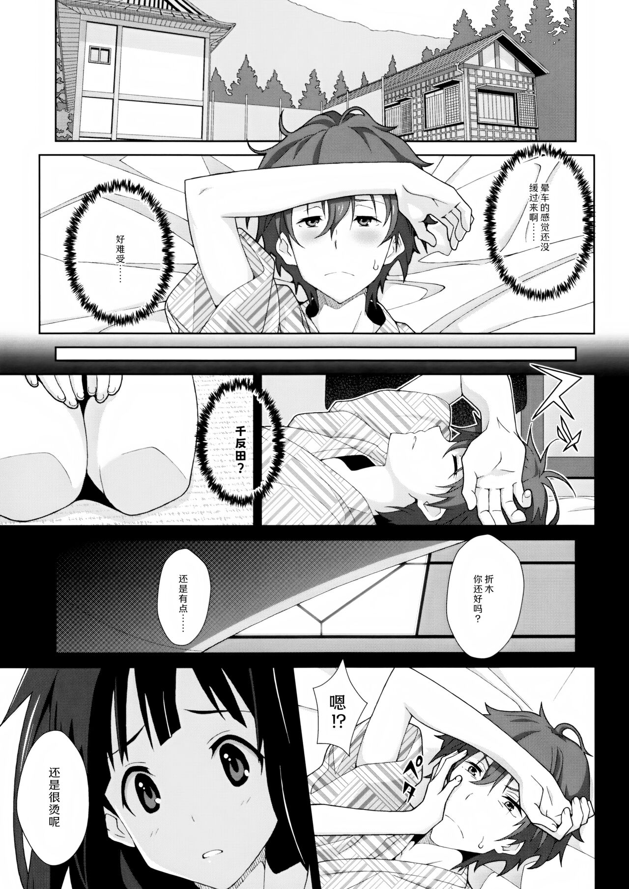 试读预览 3