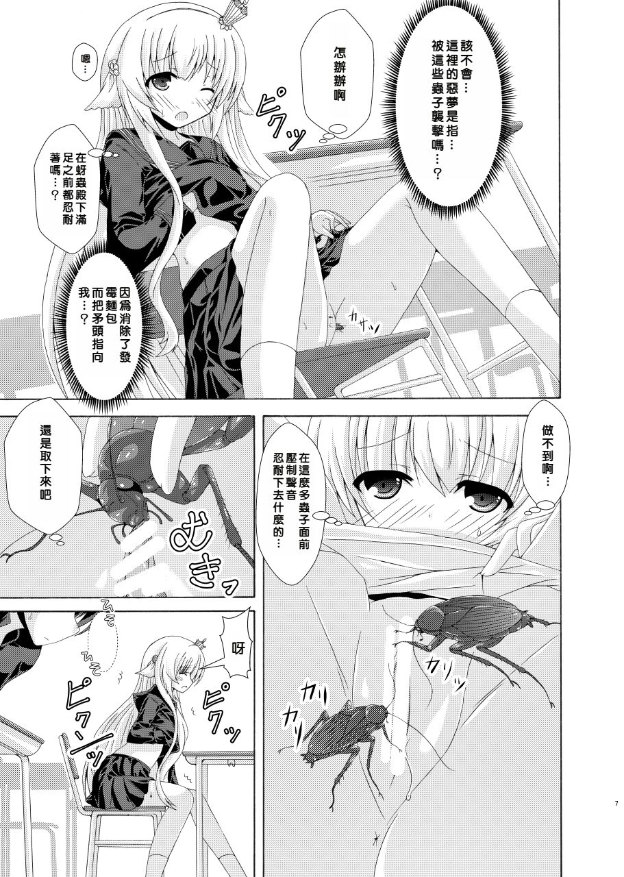 試讀預覽 6