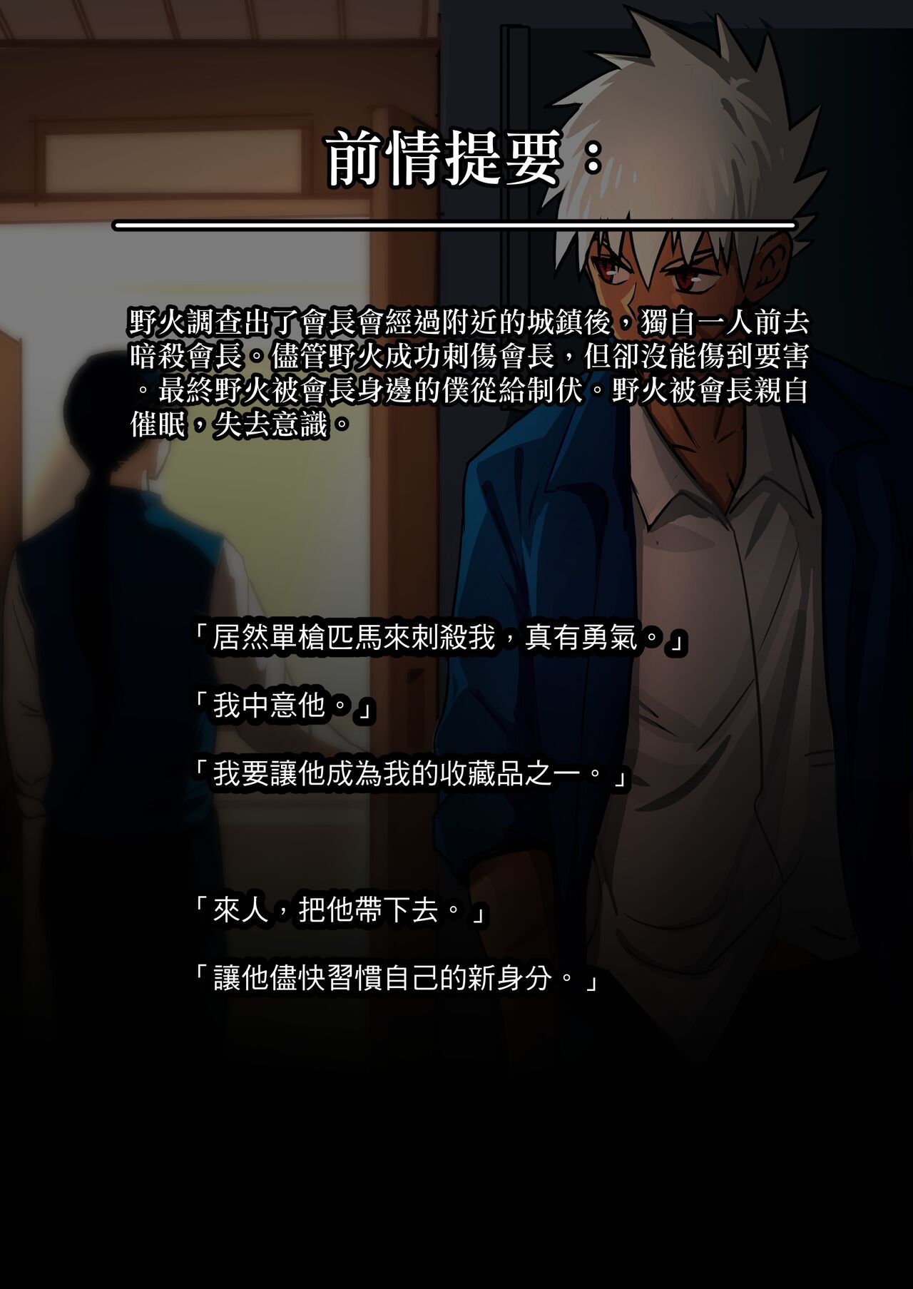 试读预览 3