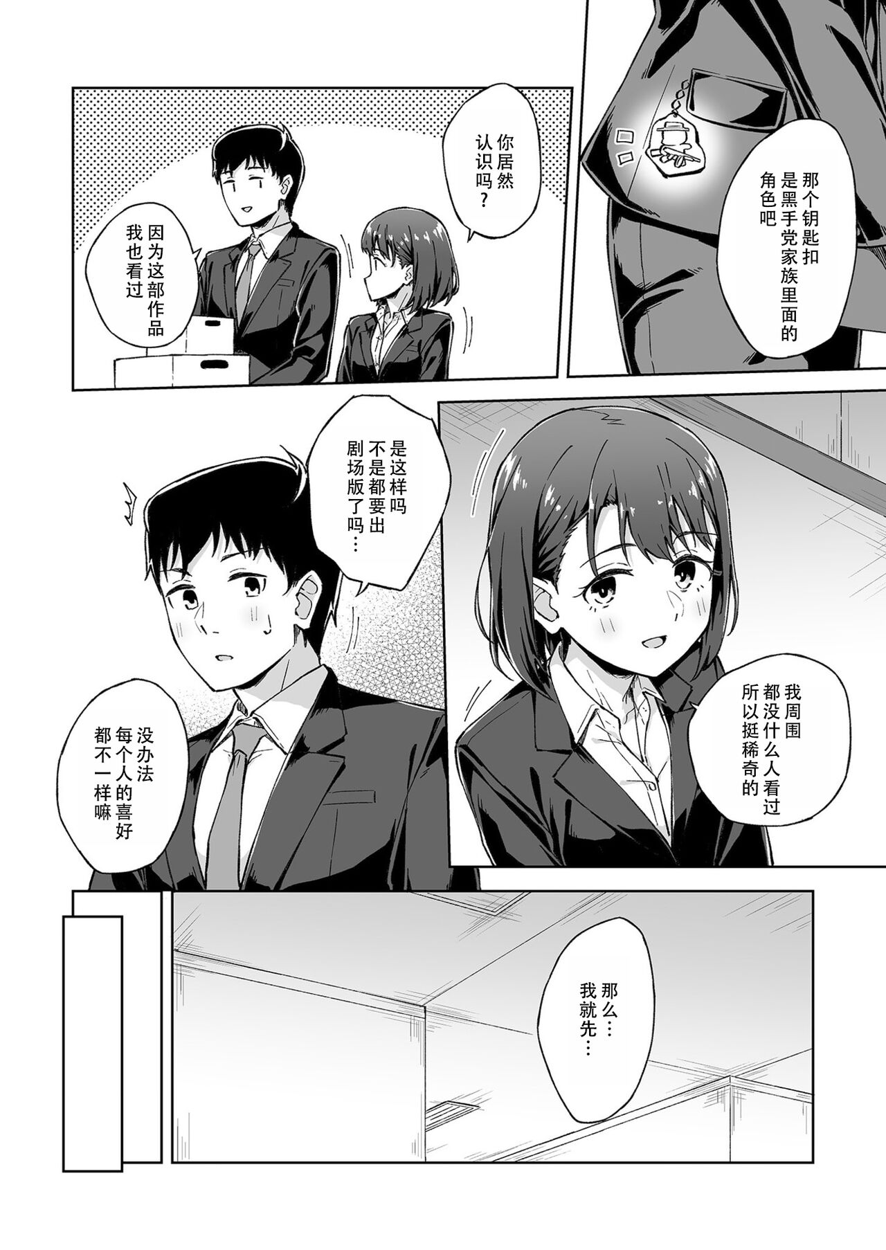 试读预览 4