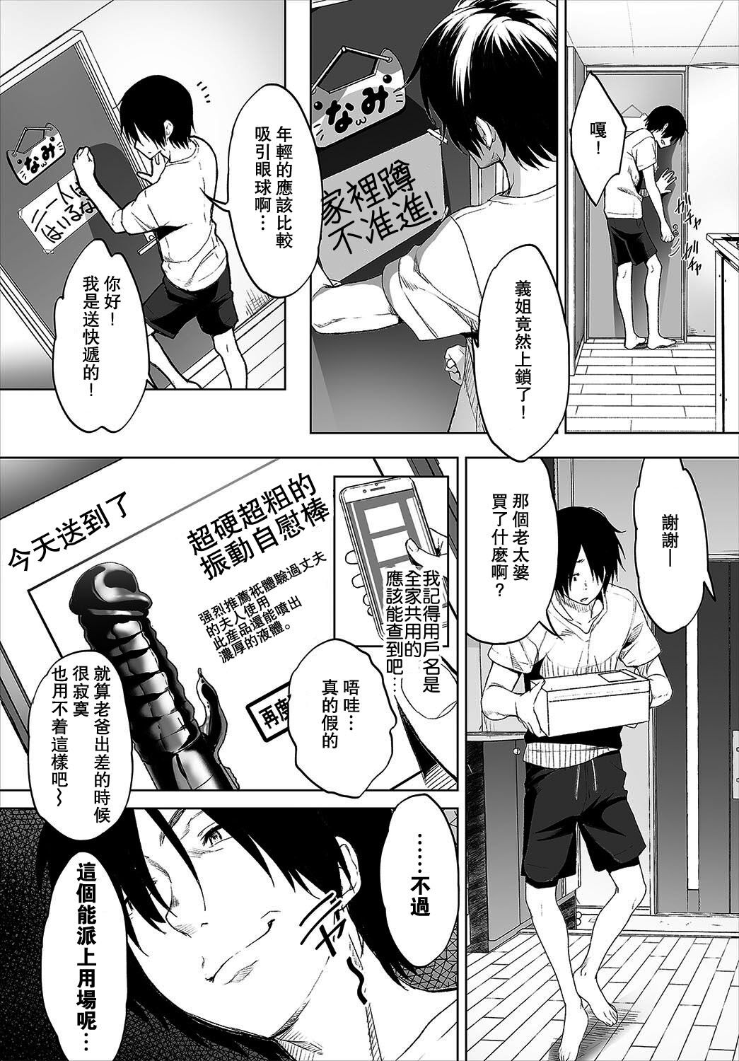 试读预览 6