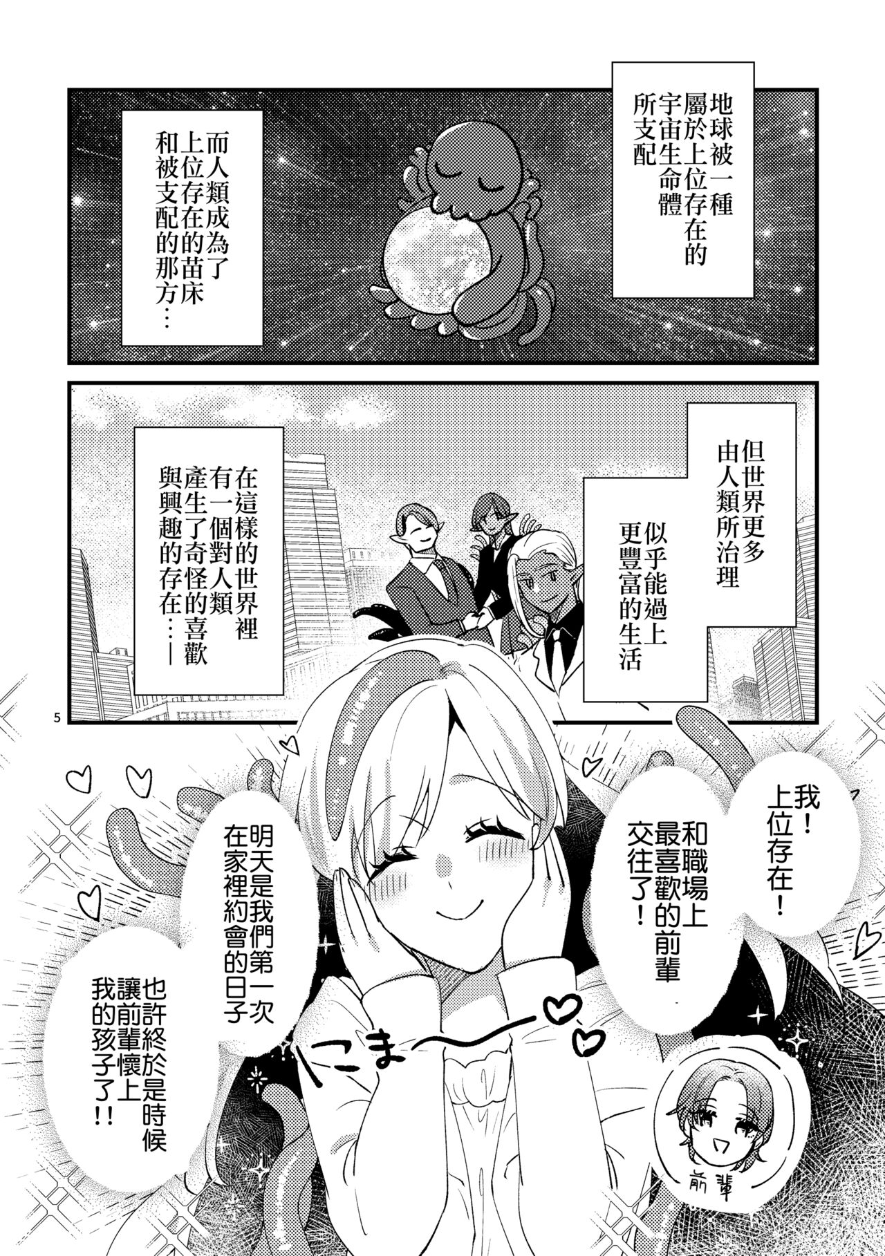 Preview 4