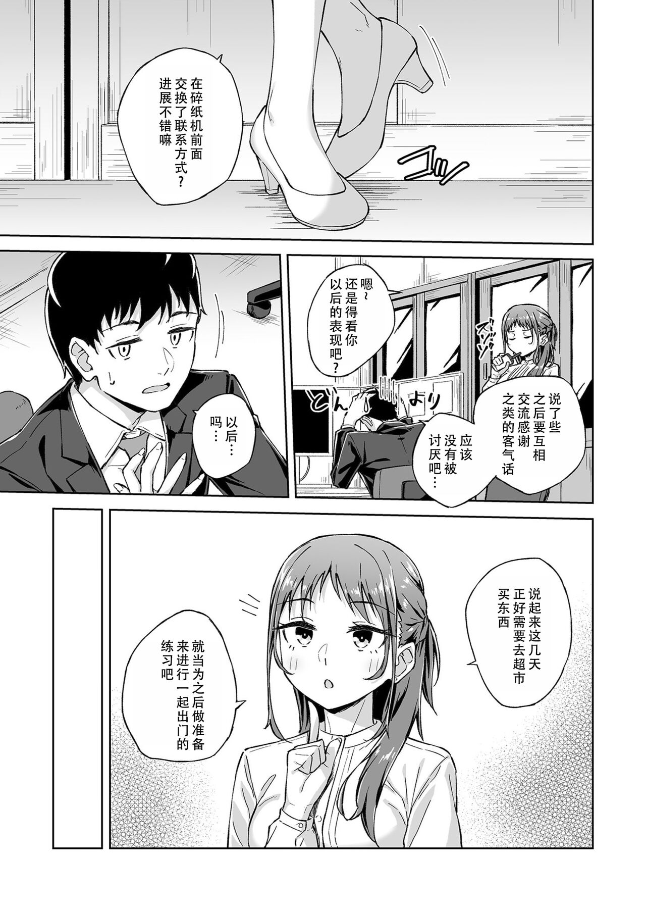 试读预览 5