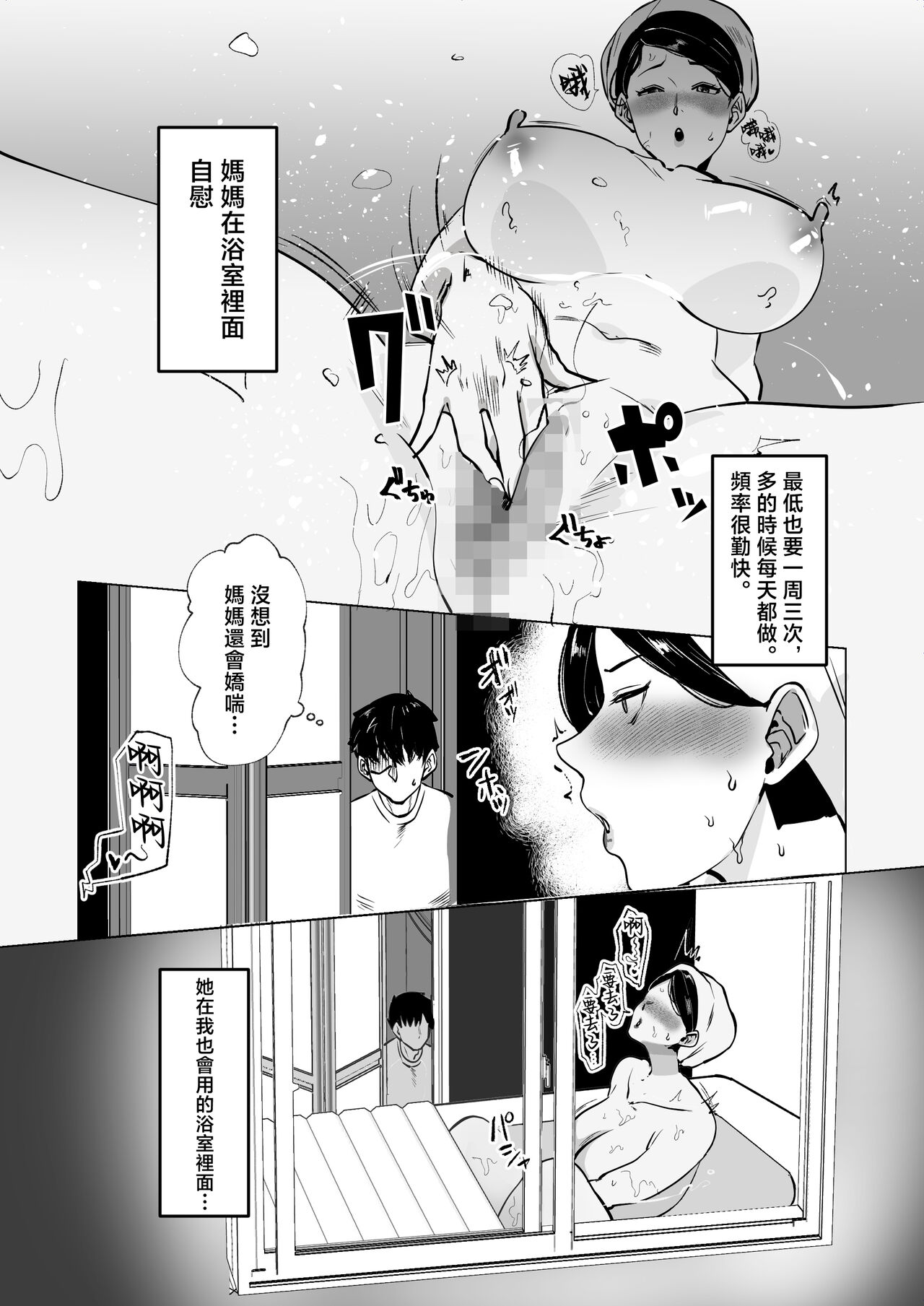 Preview 4