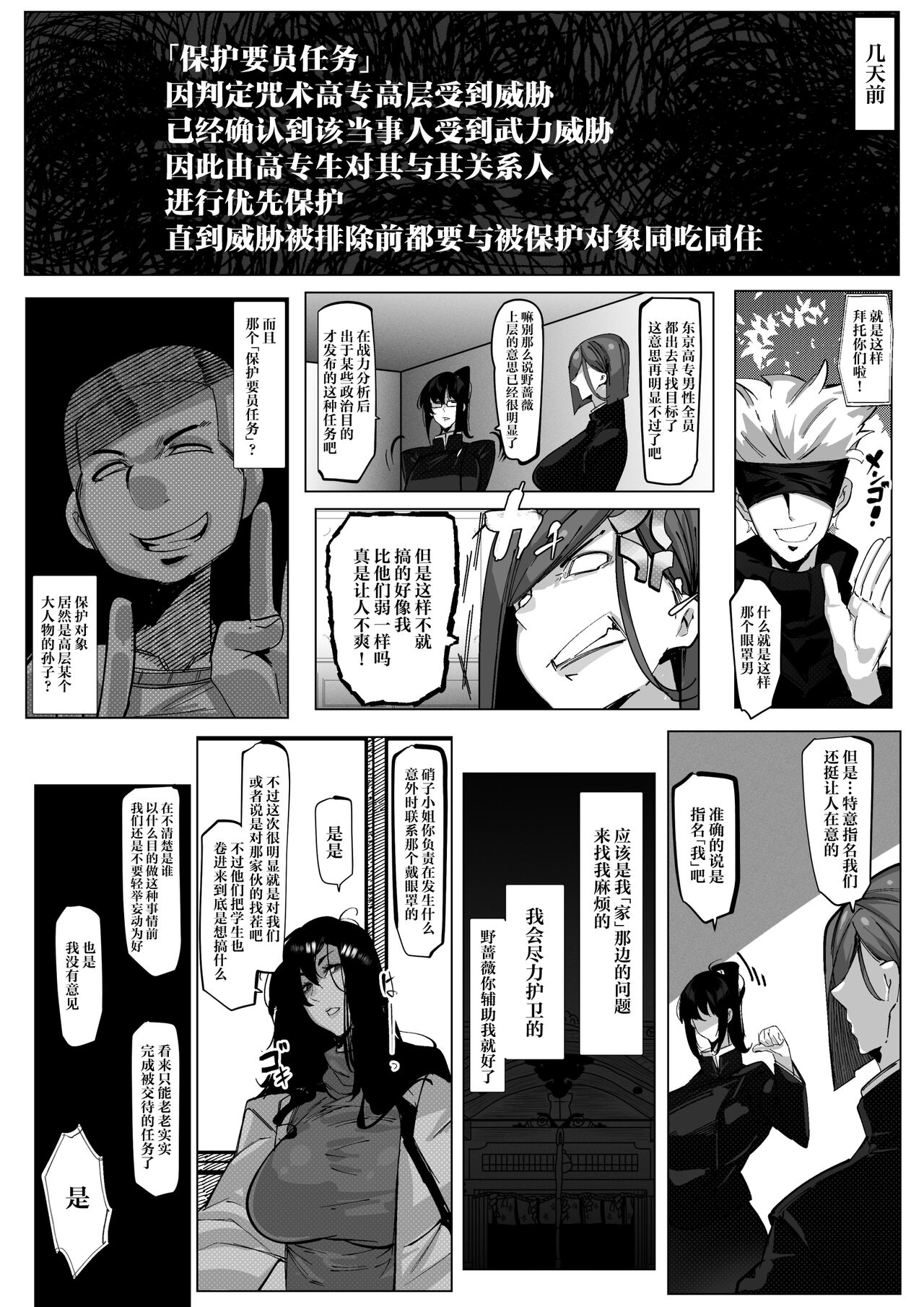 試讀預覽 6