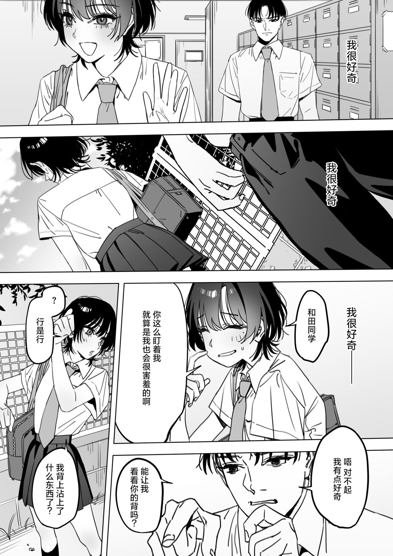 試讀預覽 3