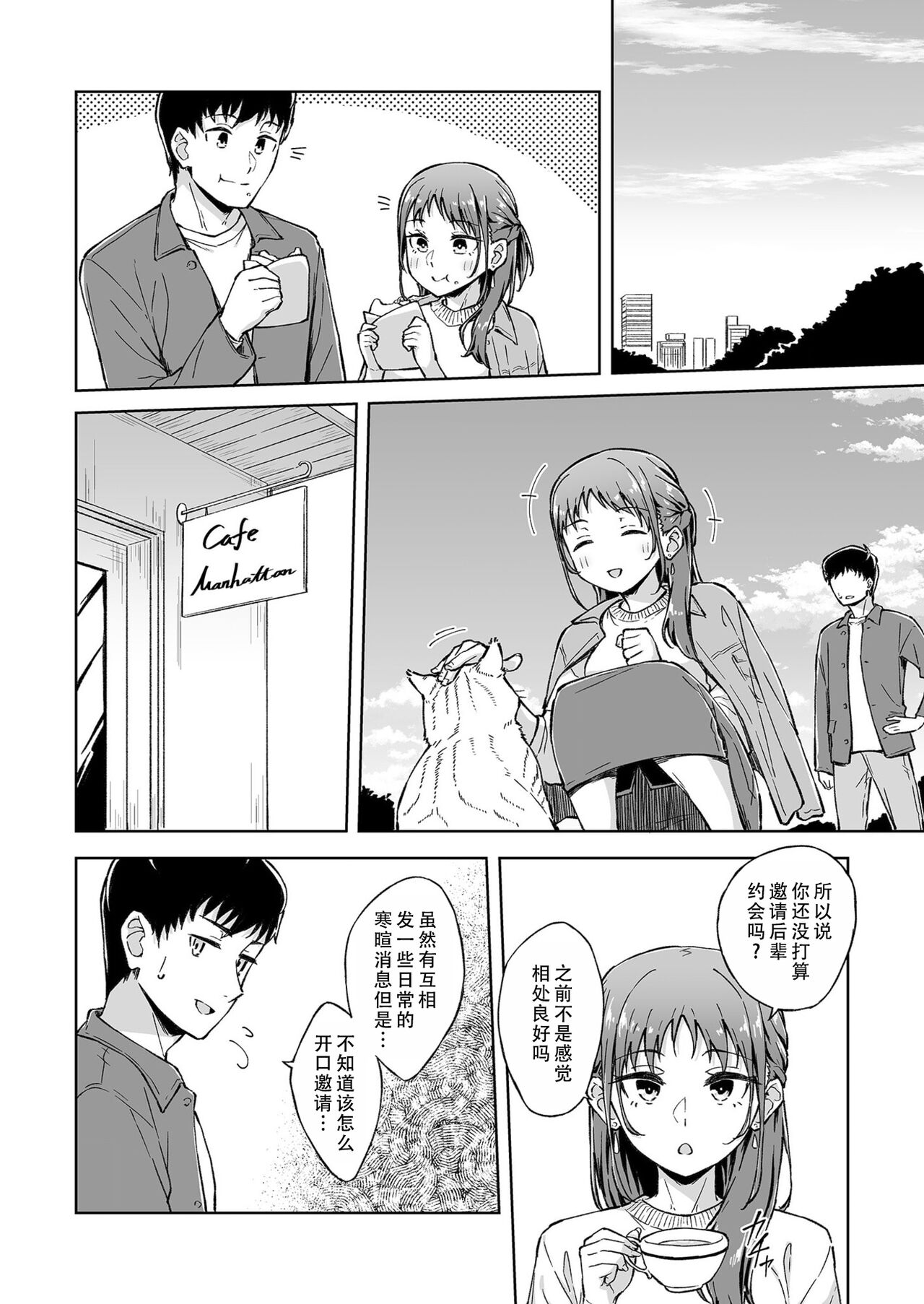 试读预览 6