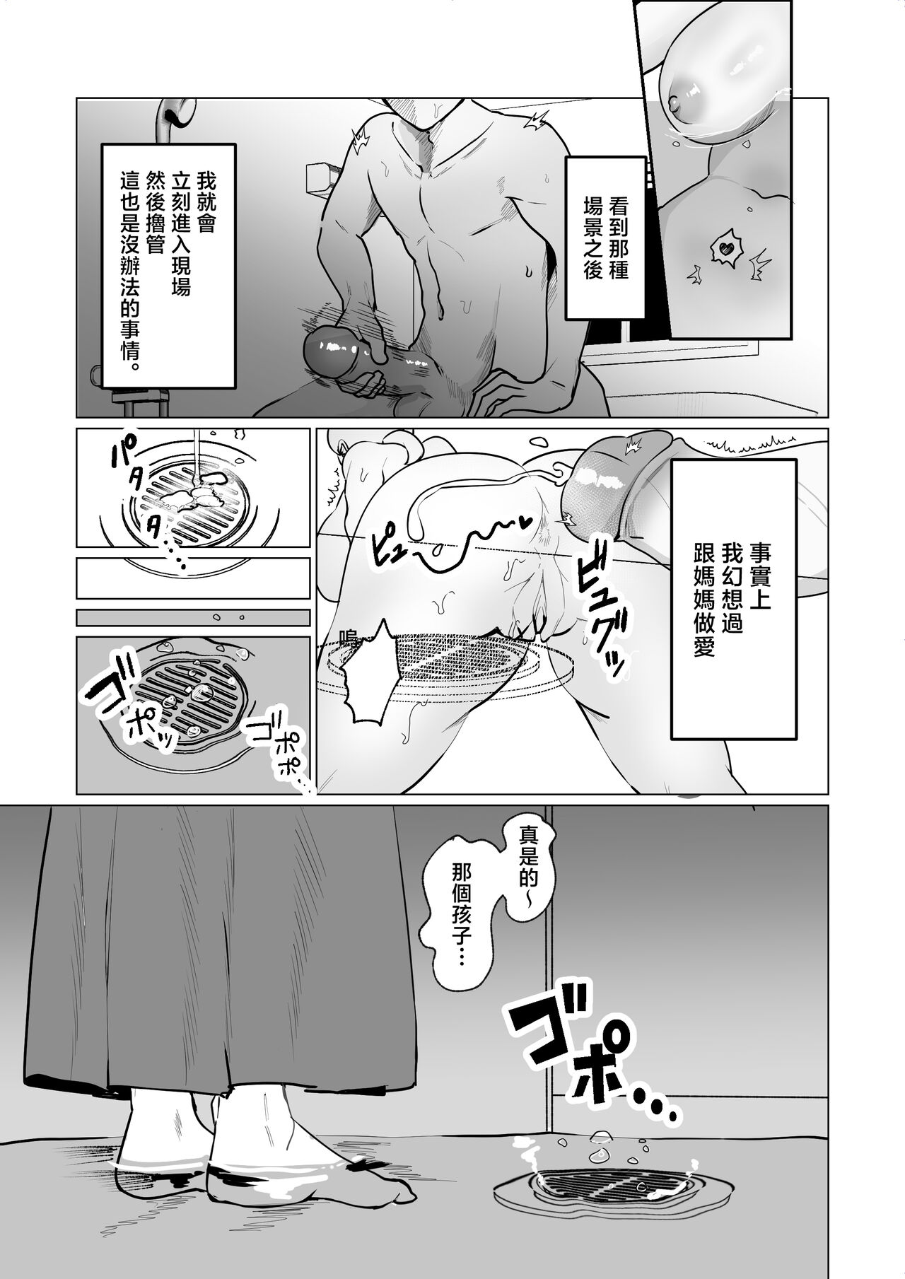 Preview 6