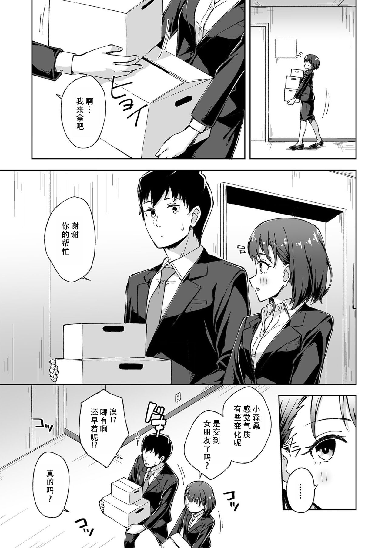 Preview 3