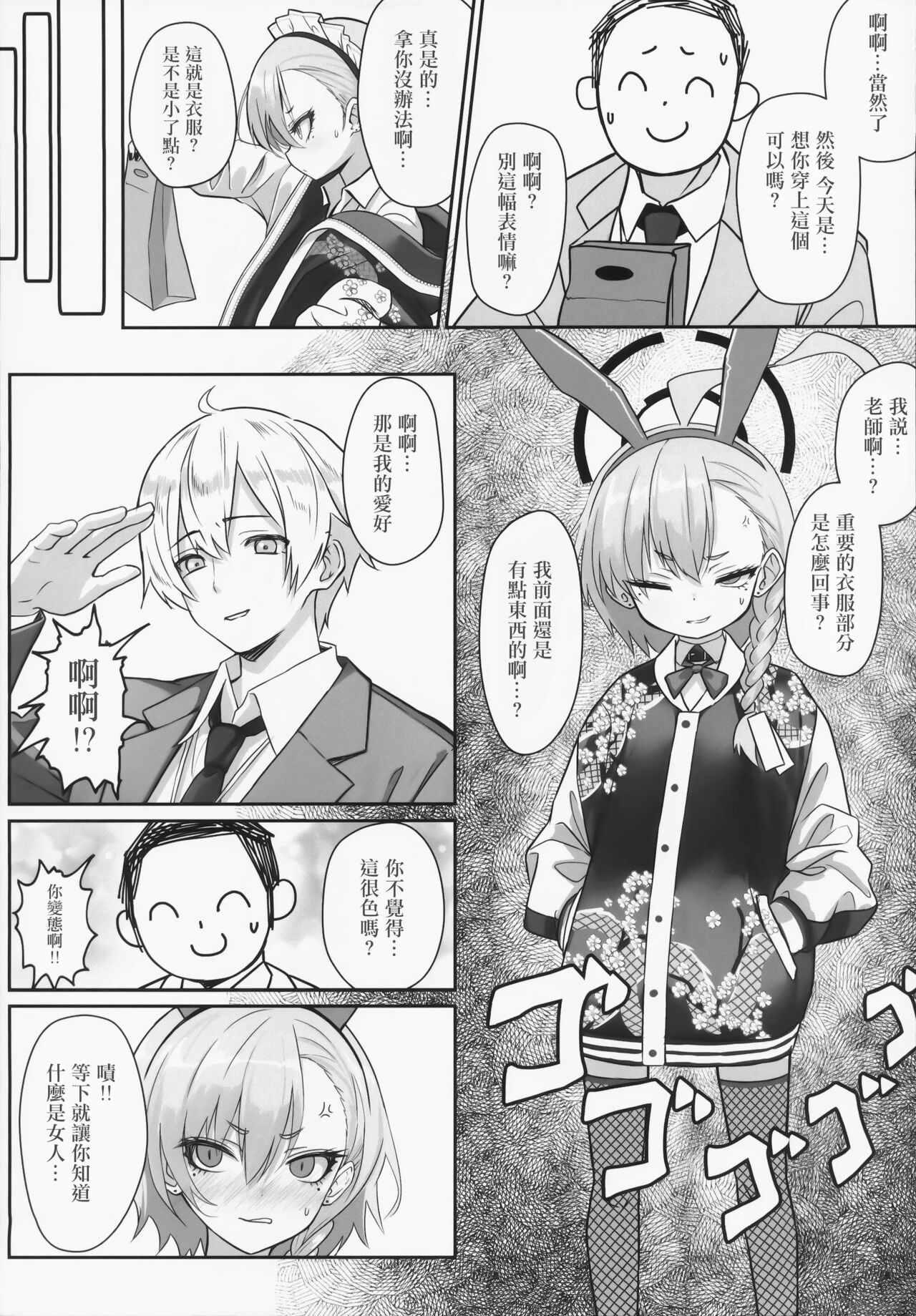 試讀預覽 5