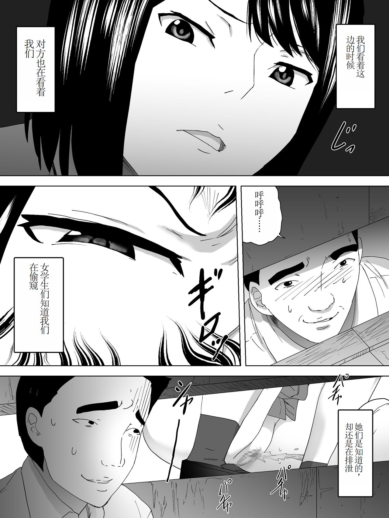 Preview 5