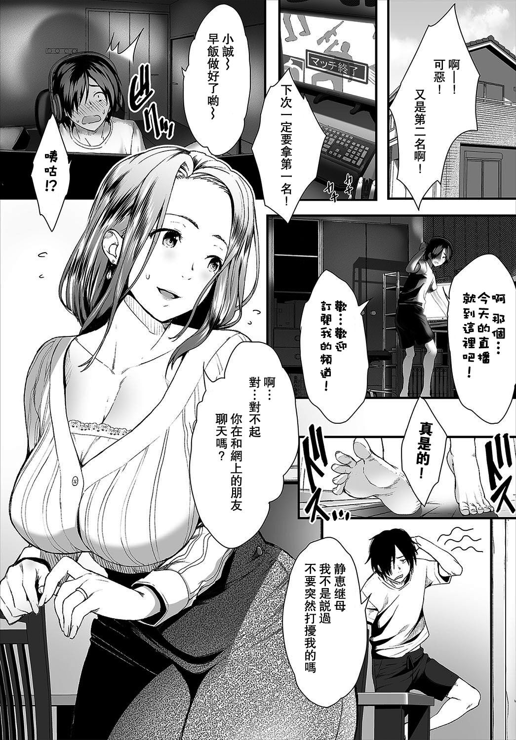 試讀預覽 3