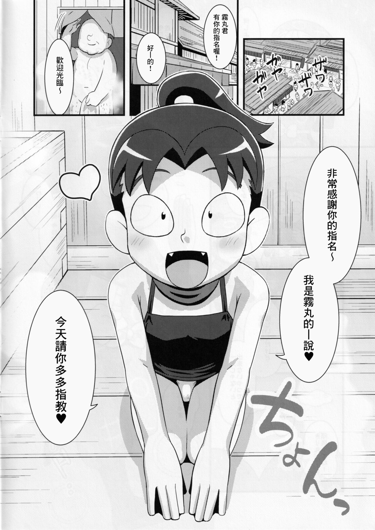 试读预览 3