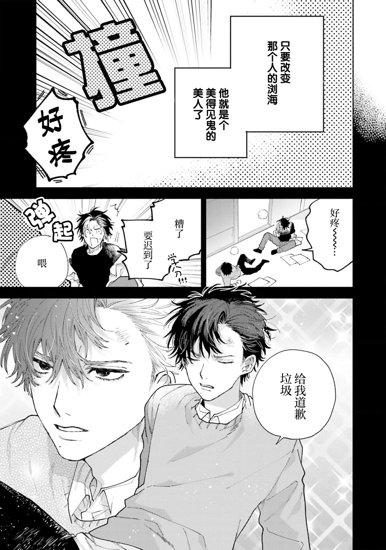 試讀預覽 5