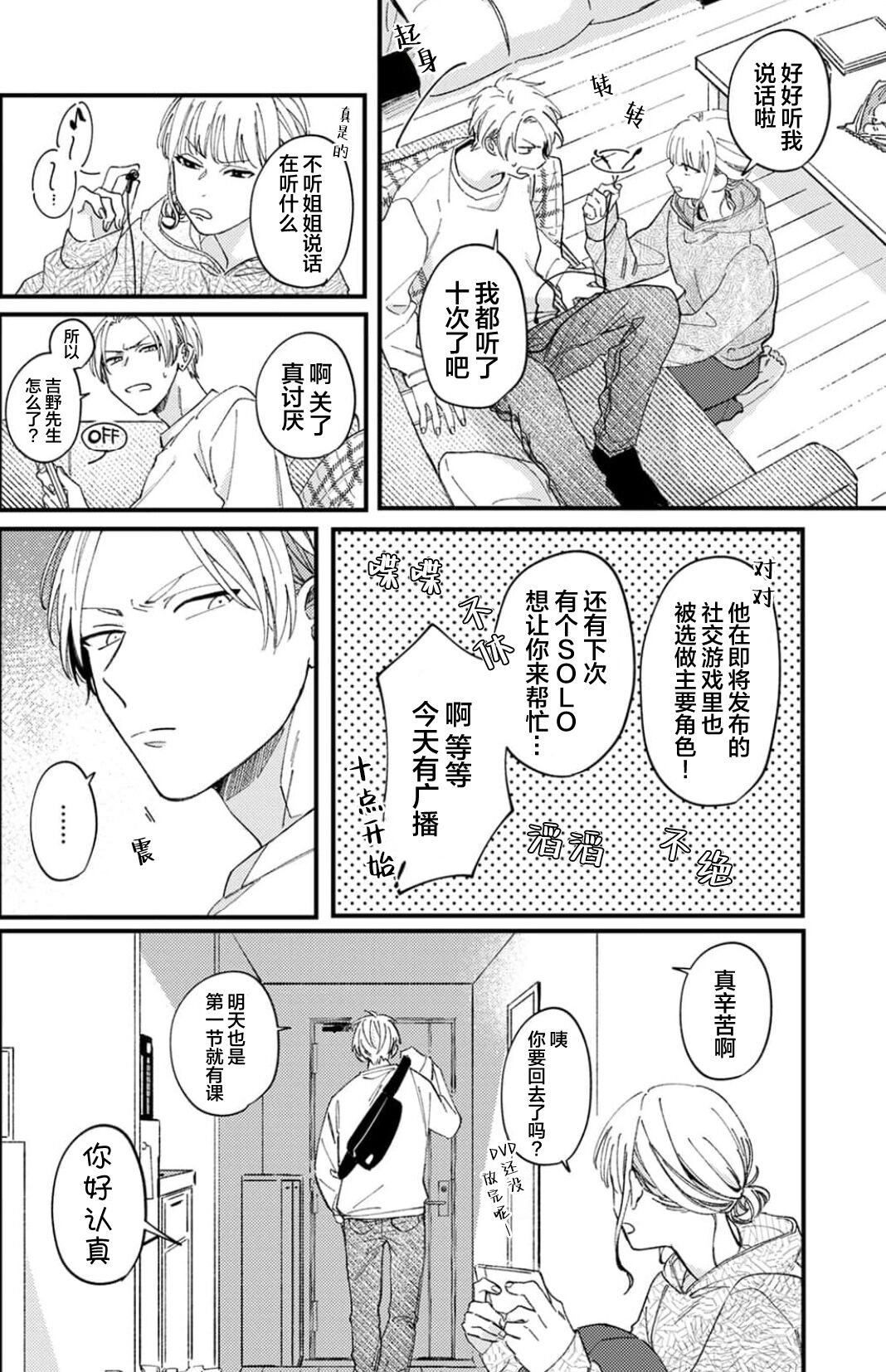 Preview 3