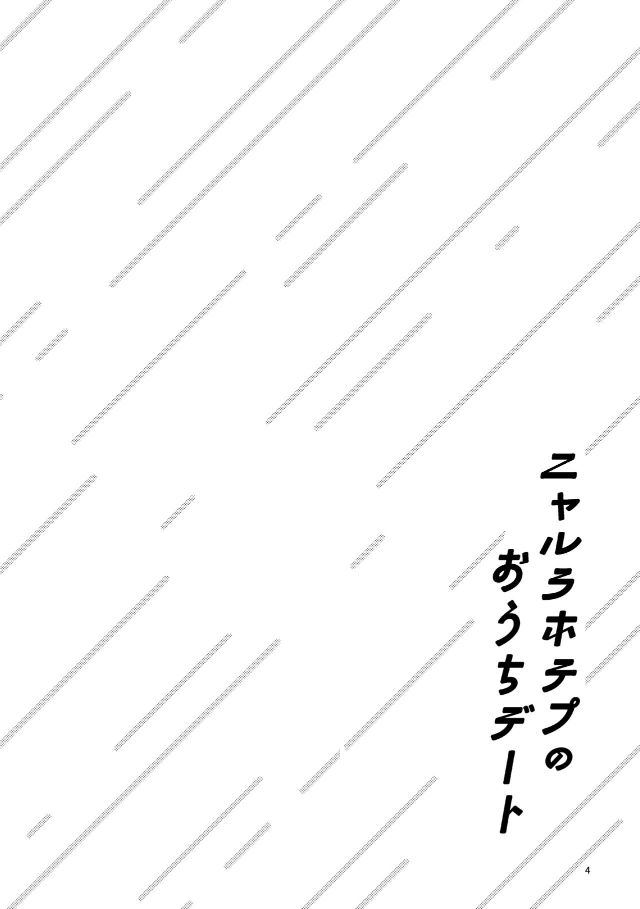 Preview 3