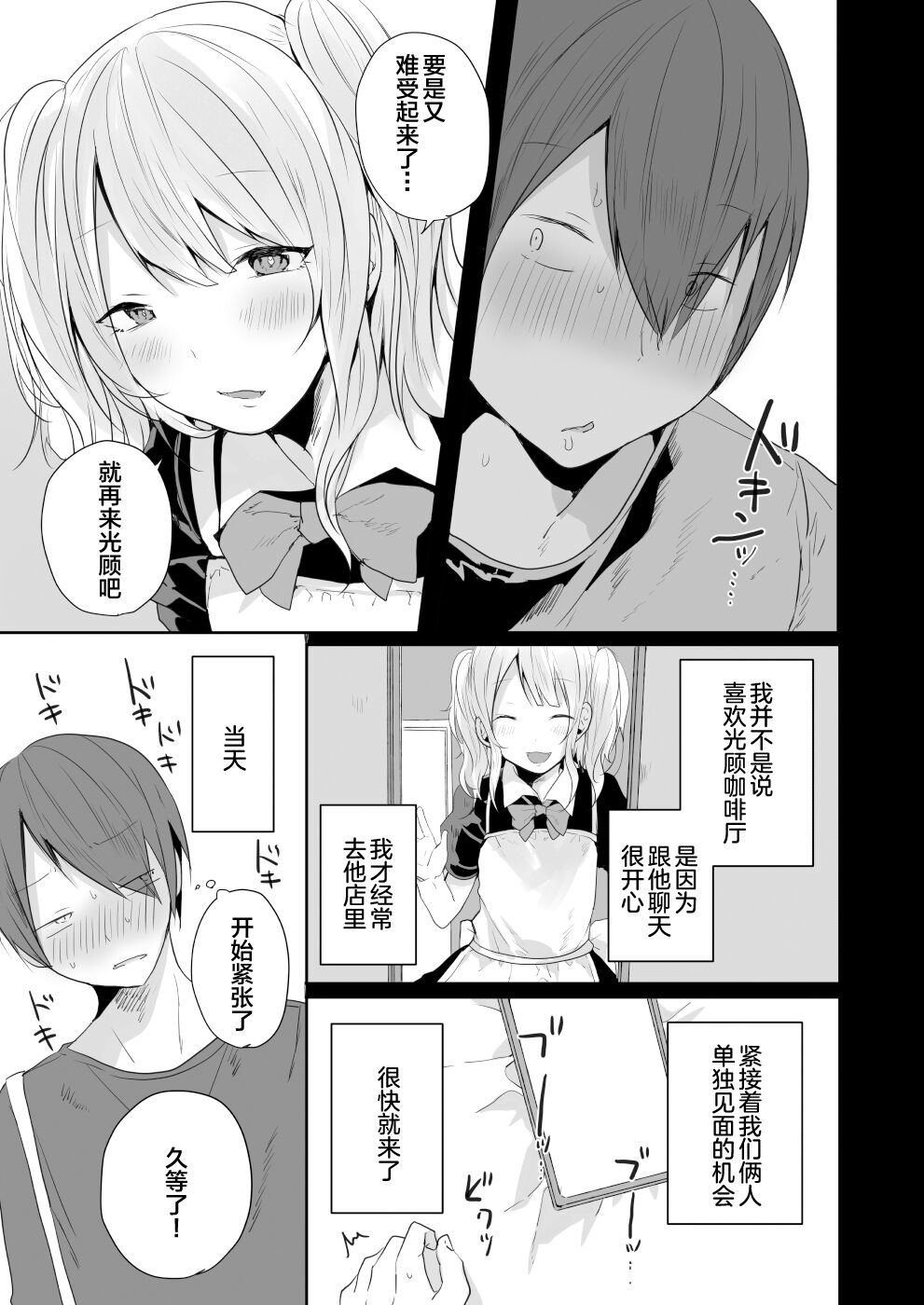 試讀預覽 6