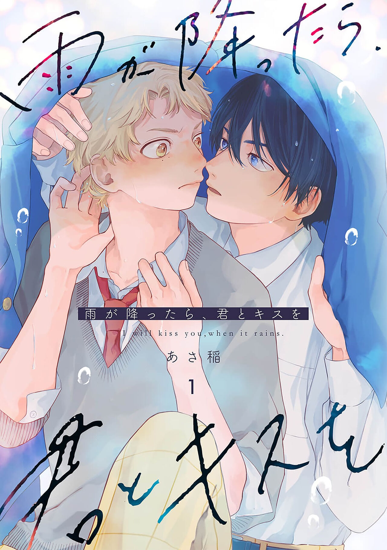Preview 1
