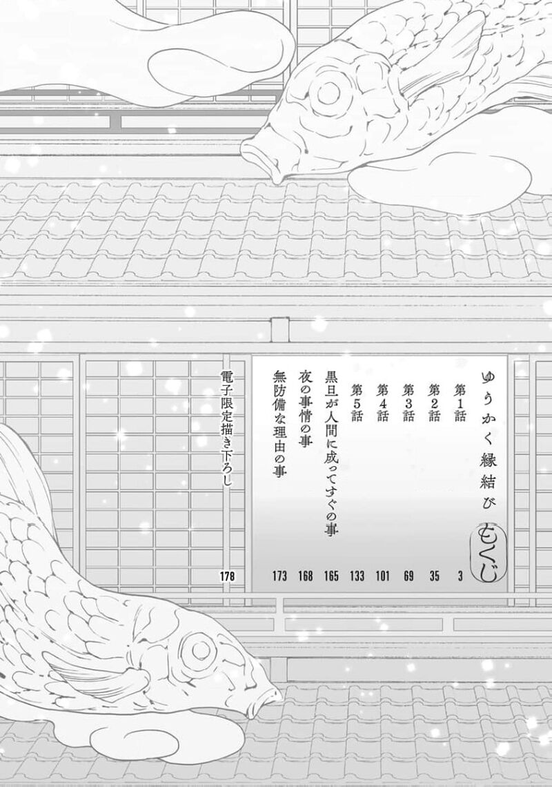 試讀預覽 4