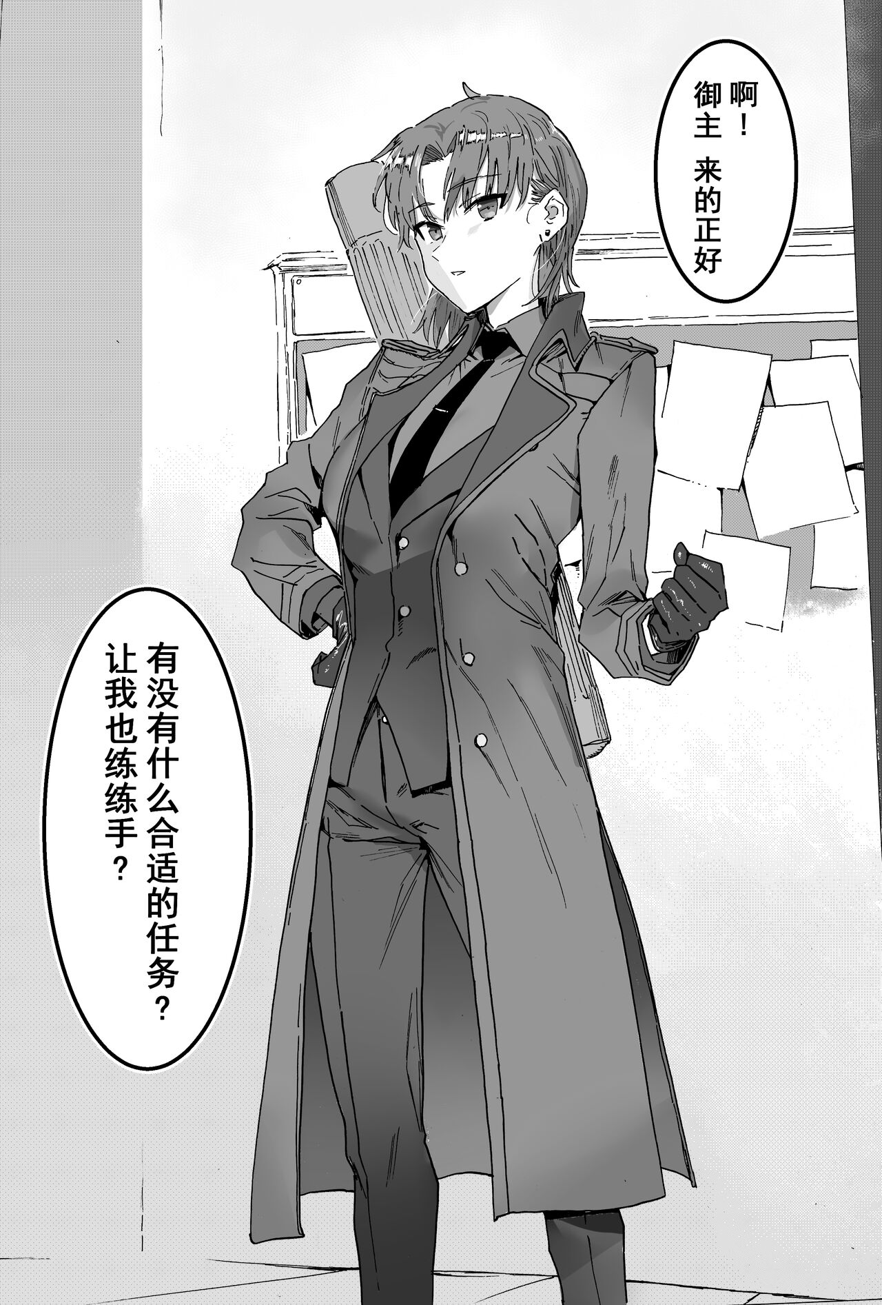 試讀預覽 2