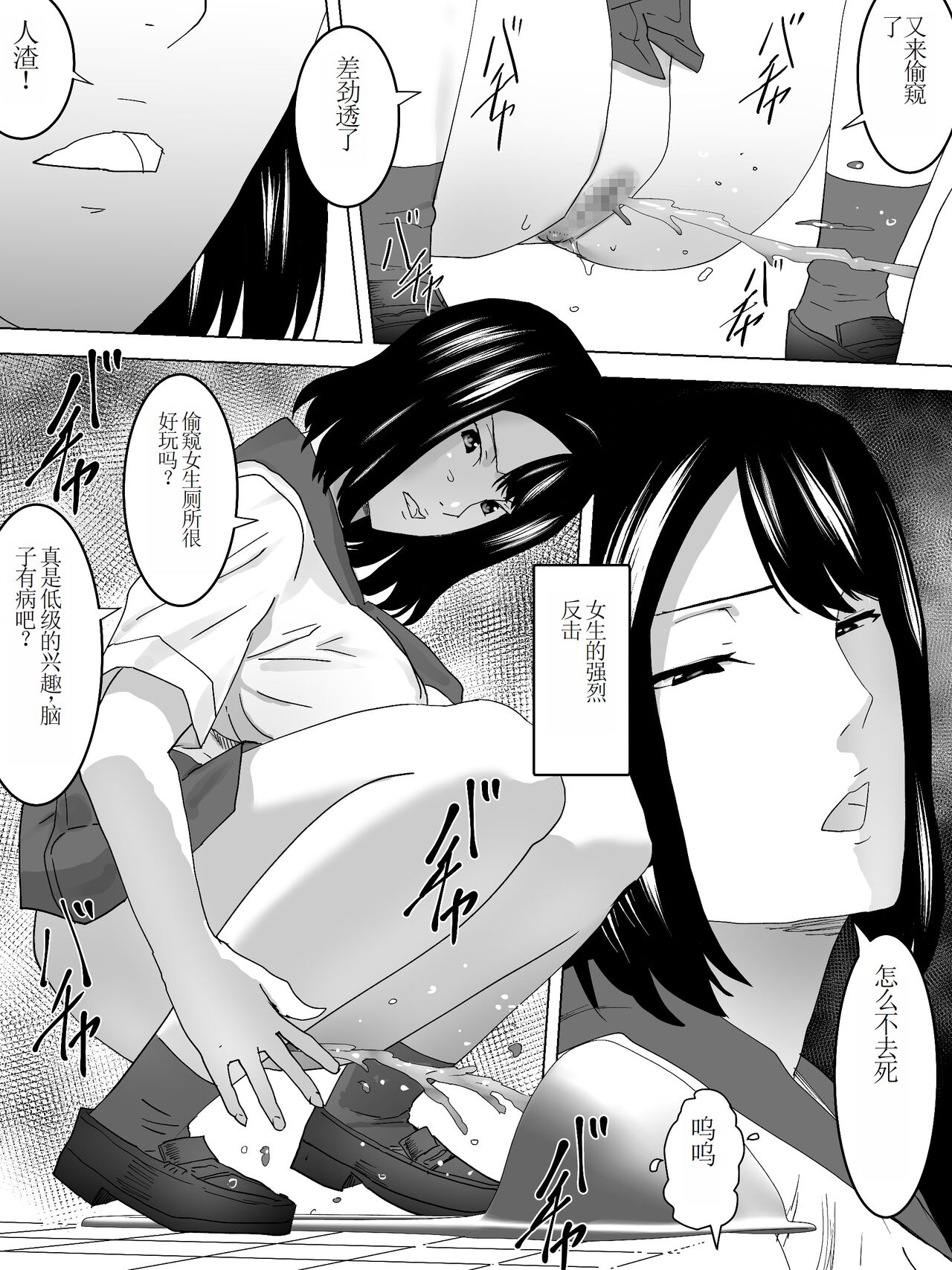 Preview 6