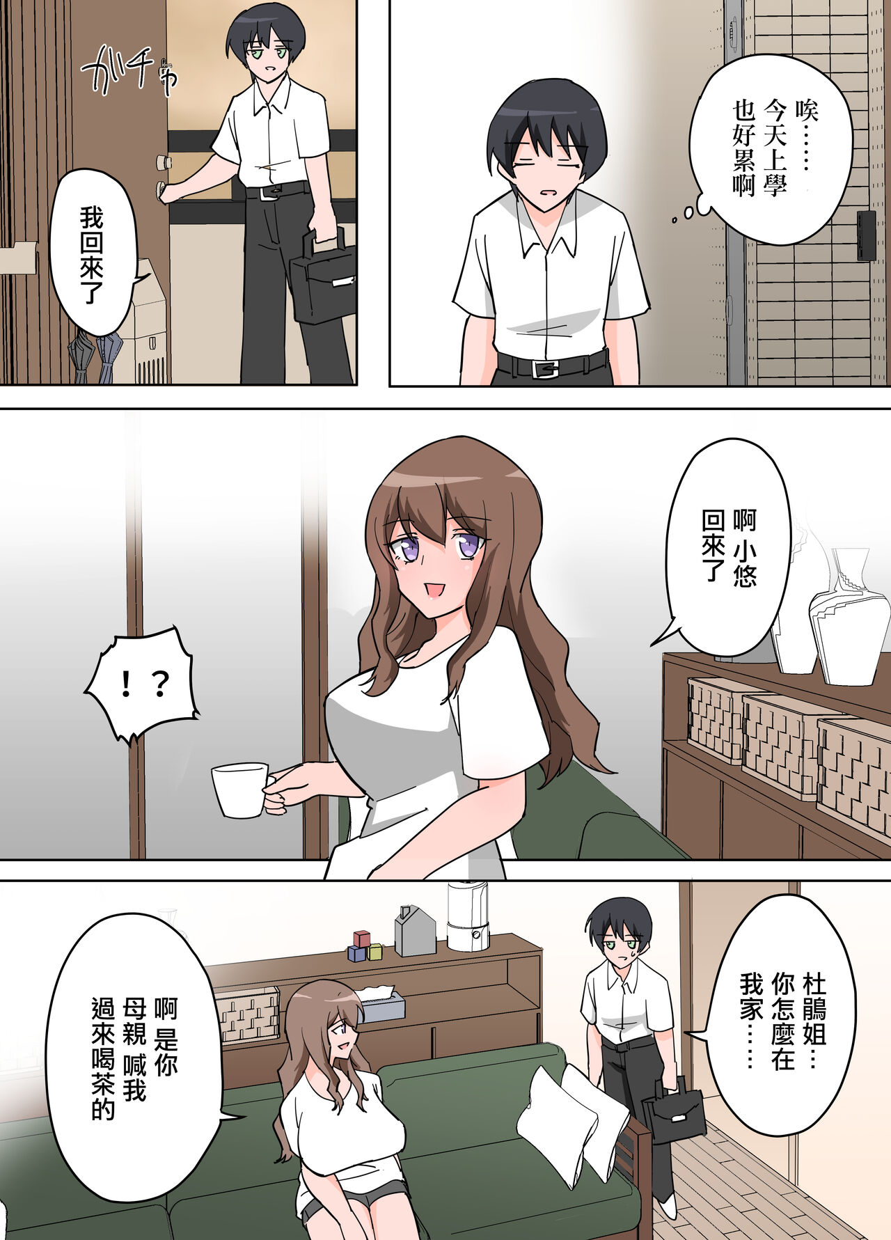 試讀預覽 6