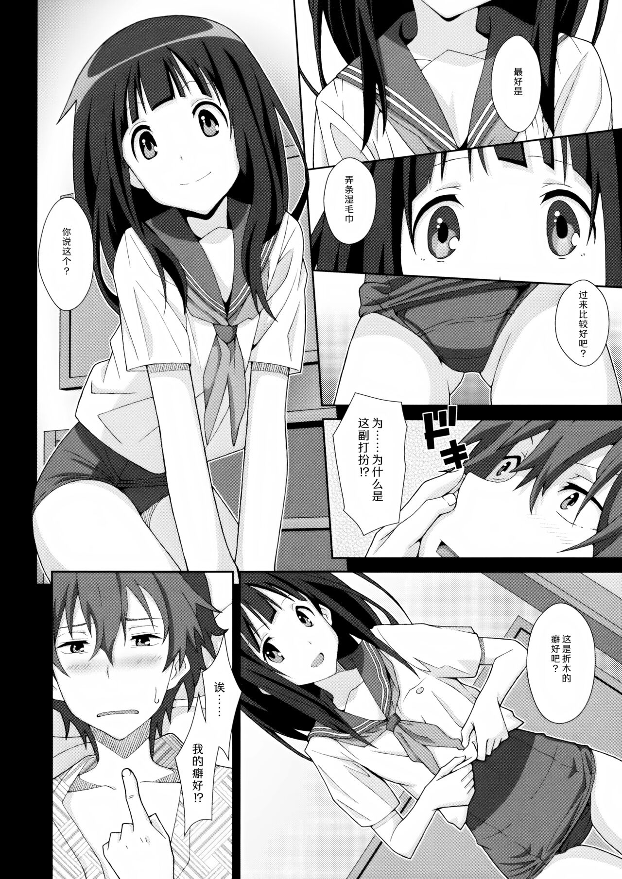 试读预览 4