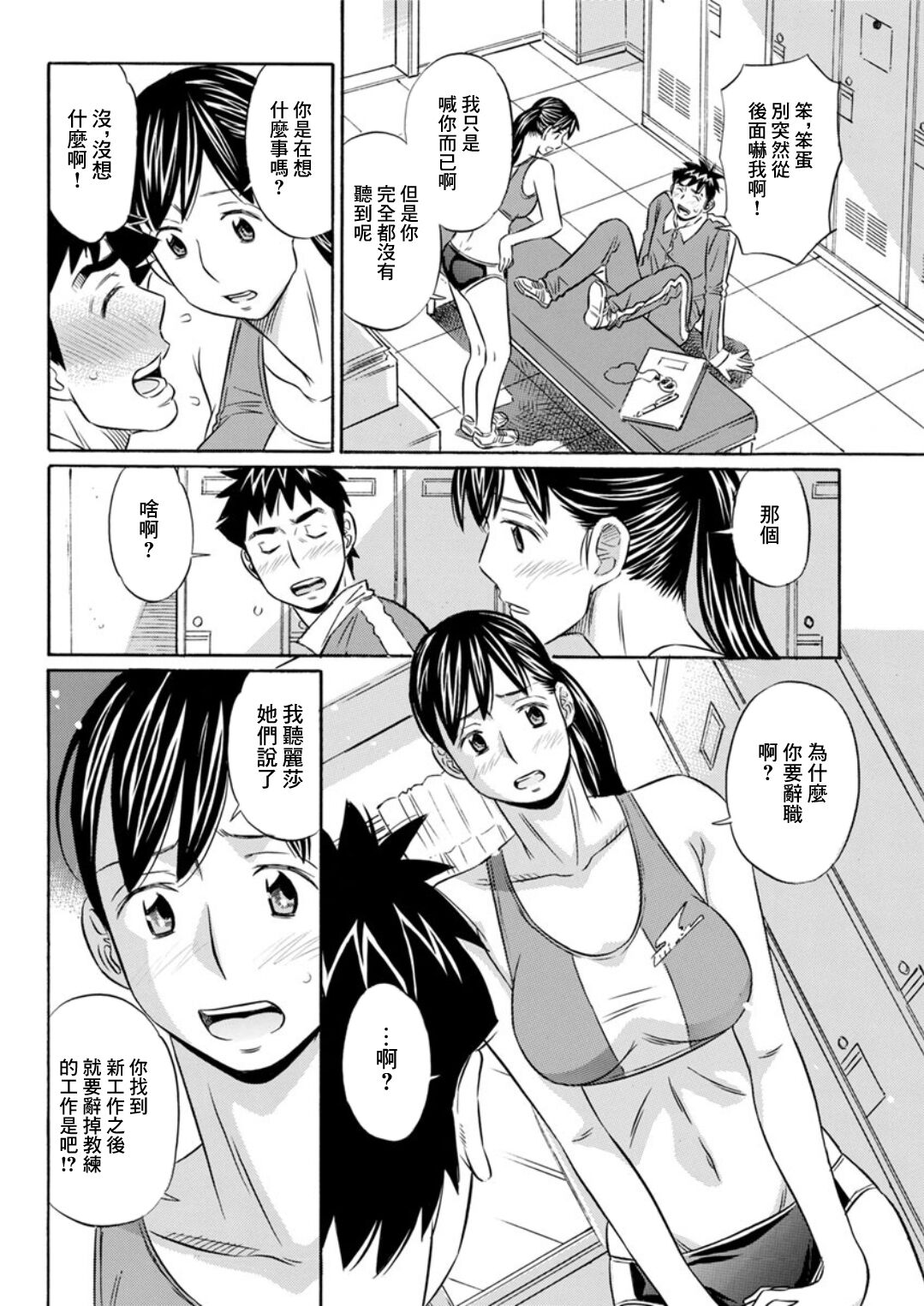 Preview 6