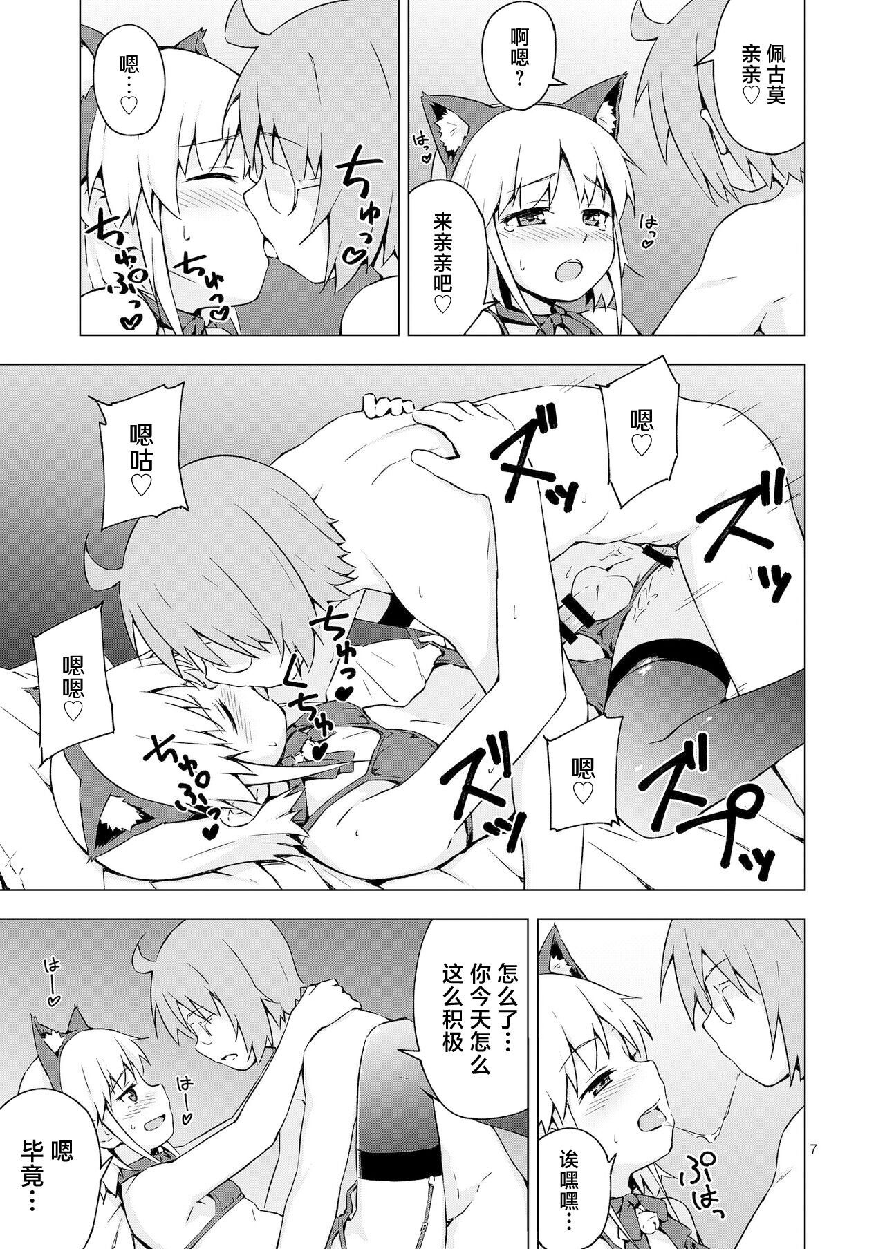 试读预览 6